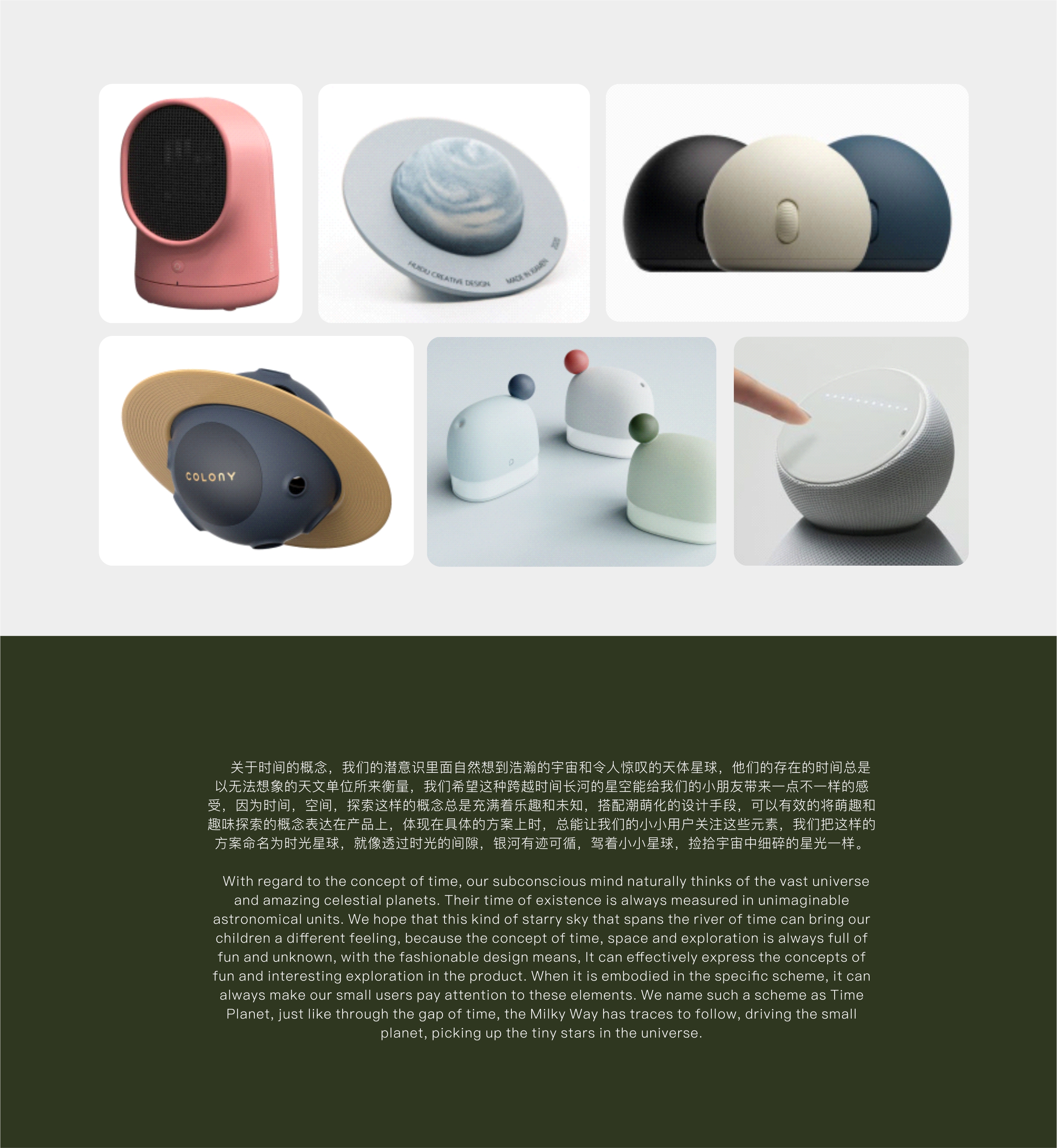 children，interest，Chao Meng，alarm clock，