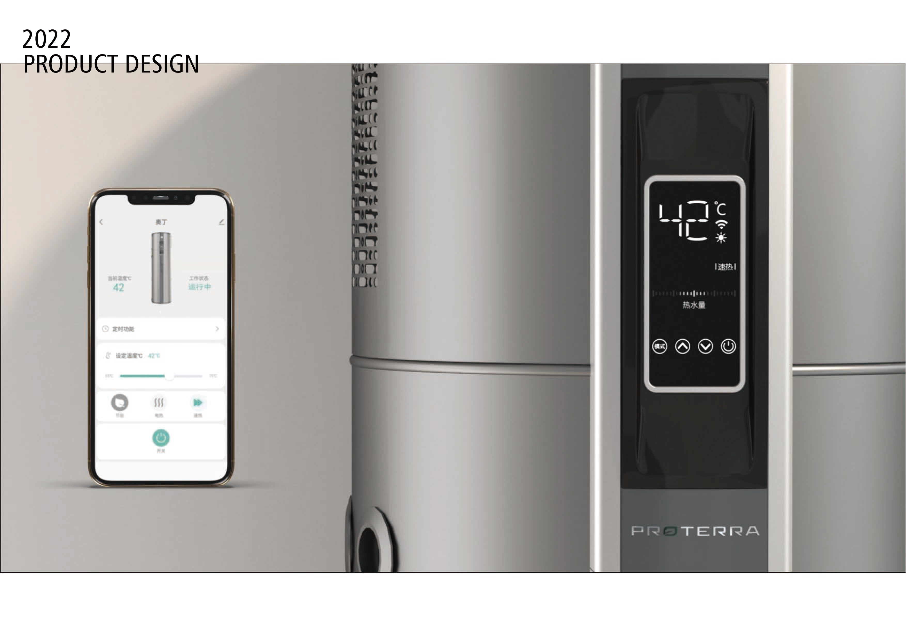 heat pump water heater，Integrated heat pump water heater，