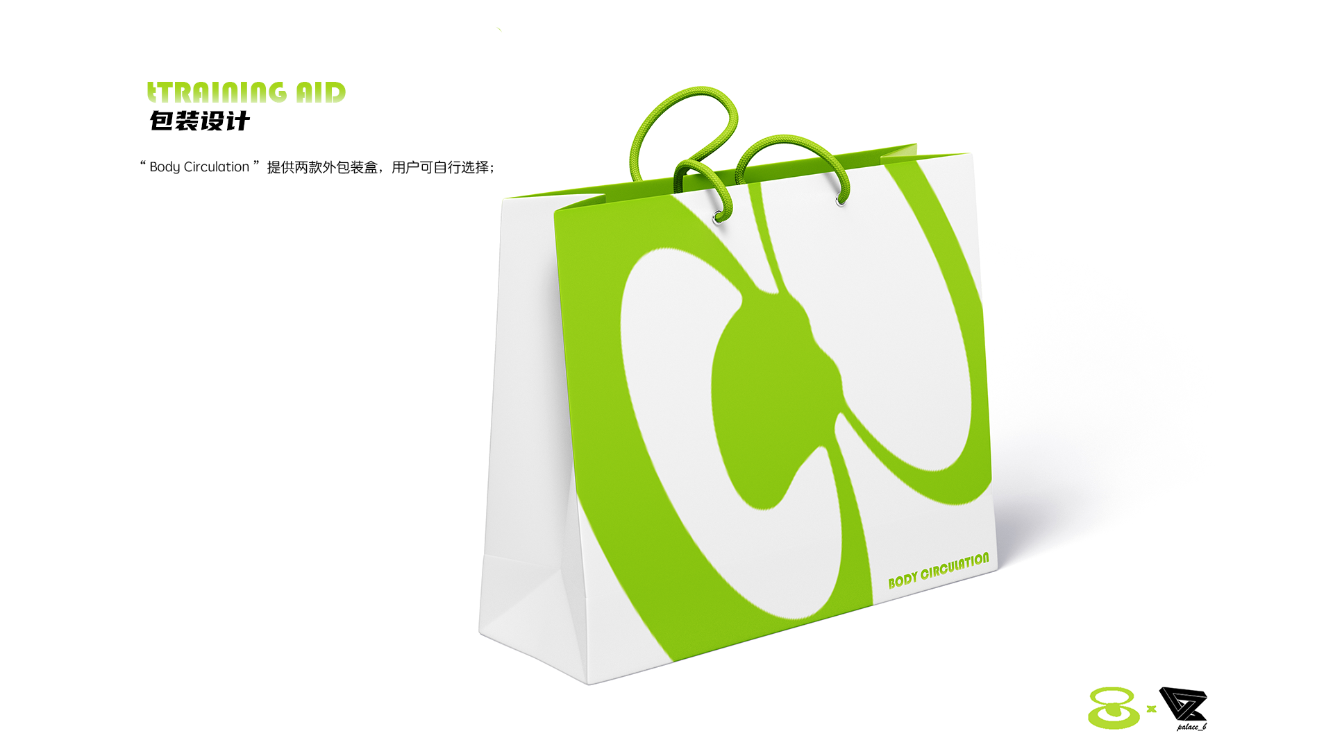 innovate，ui，interactive，human body，biology，New concept teaching aid，Interaction design，Teaching toys，