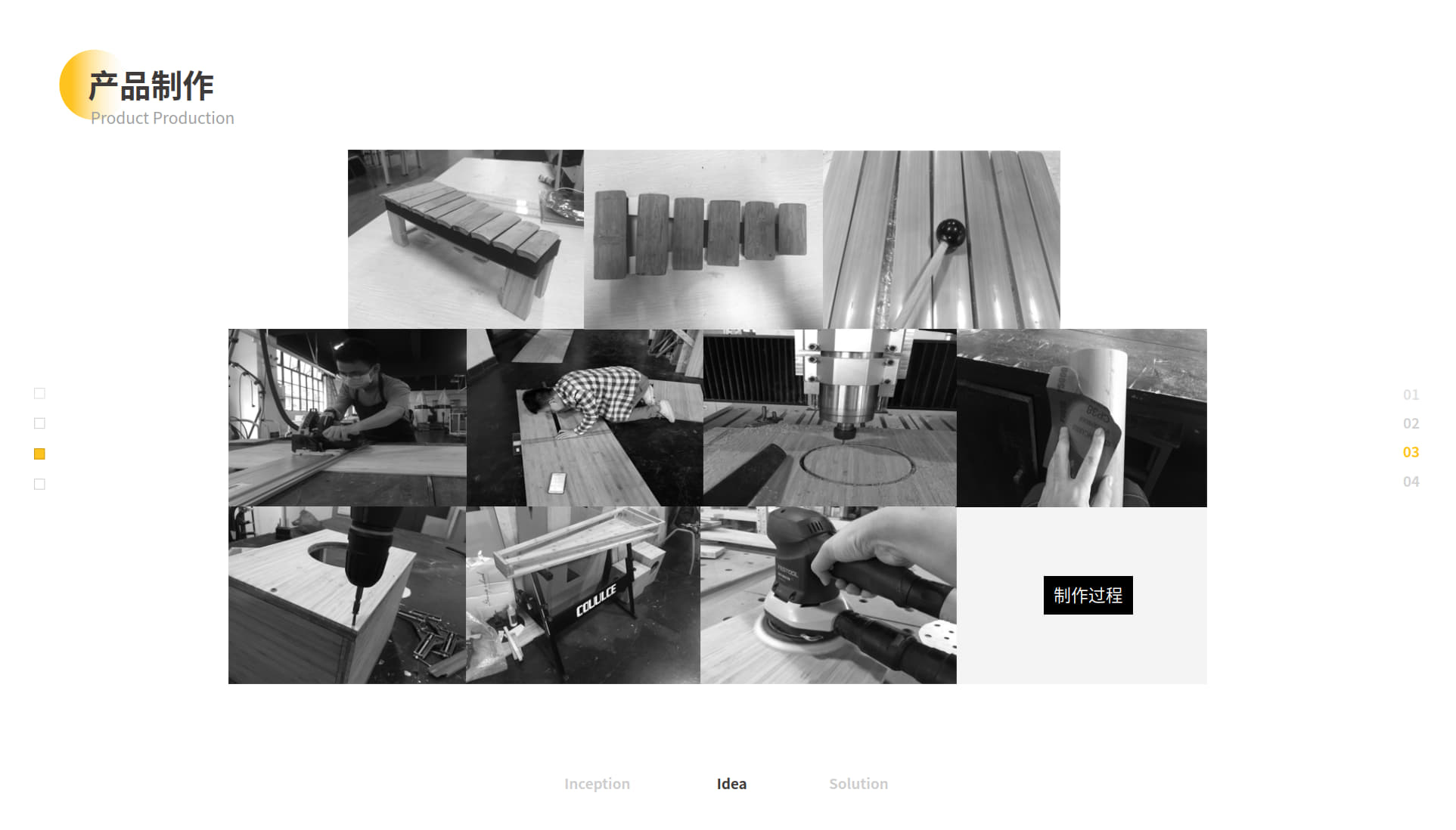 Musical Instruments，Bamboo，Material innovation，Cultural creation，