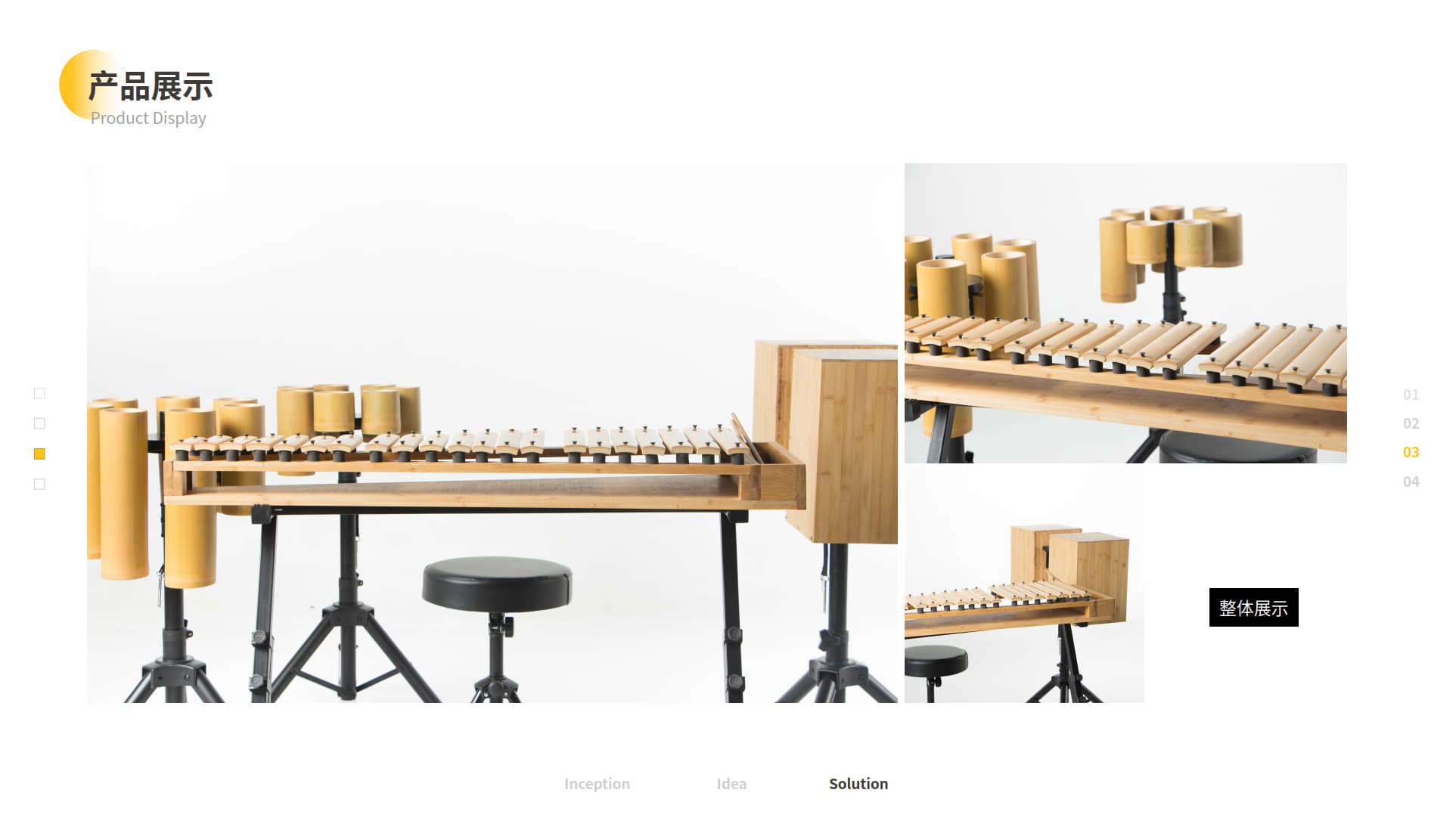 Musical Instruments，Bamboo，Material innovation，Cultural creation，