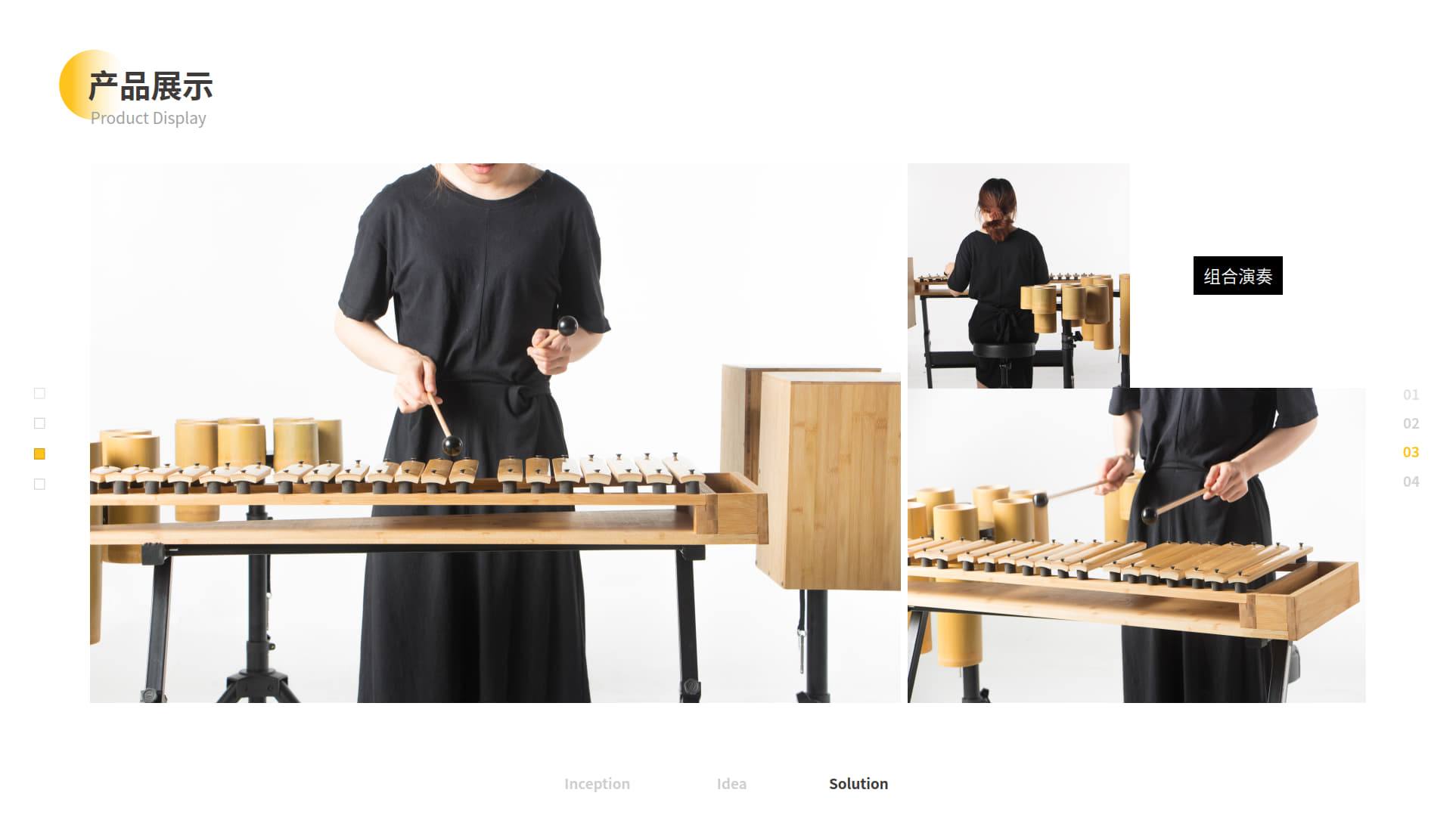Musical Instruments，Bamboo，Material innovation，Cultural creation，
