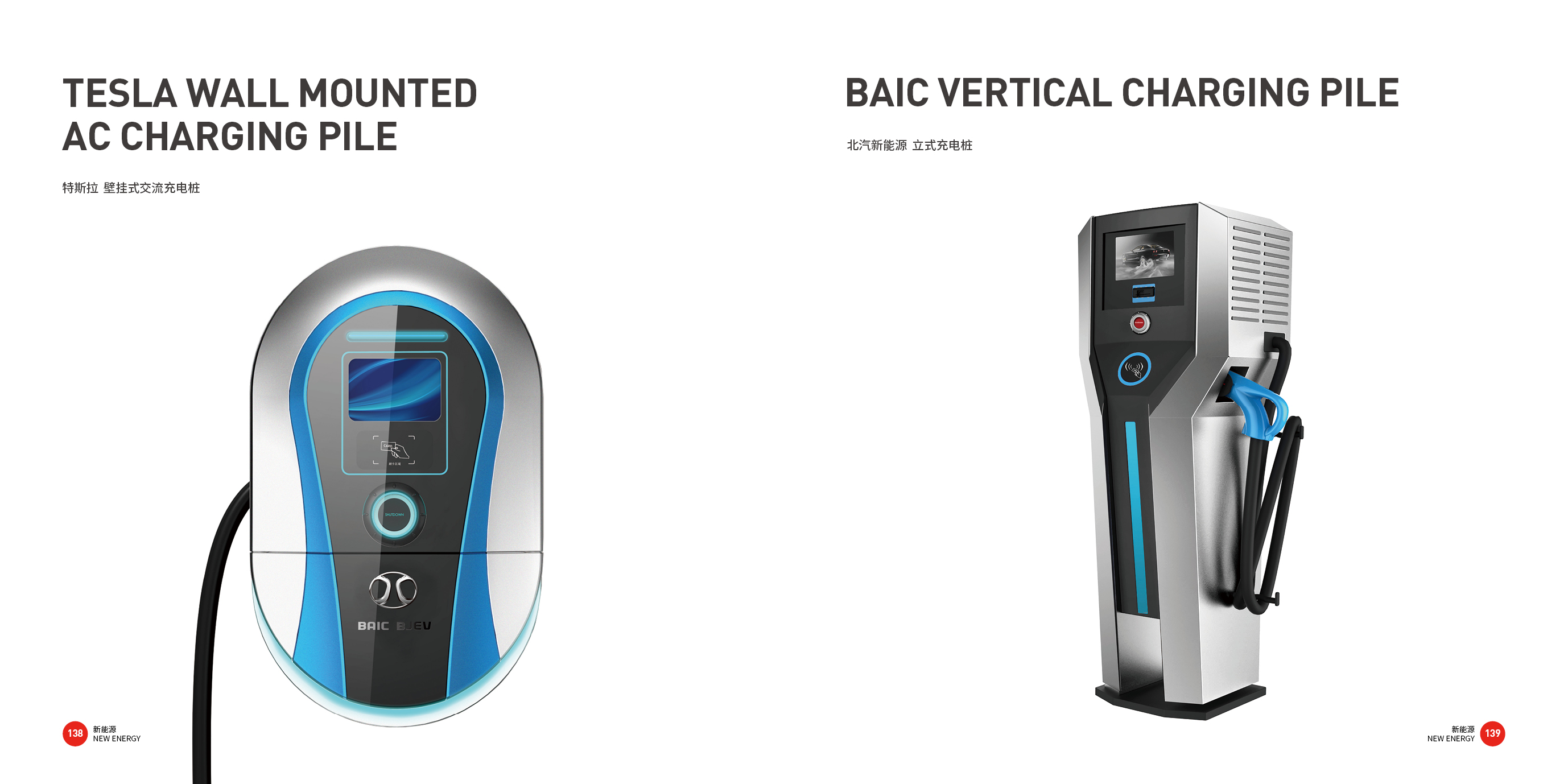 Non standard equipment，Tools and equipment，Top Ten Design Companies in China，Good design look here，