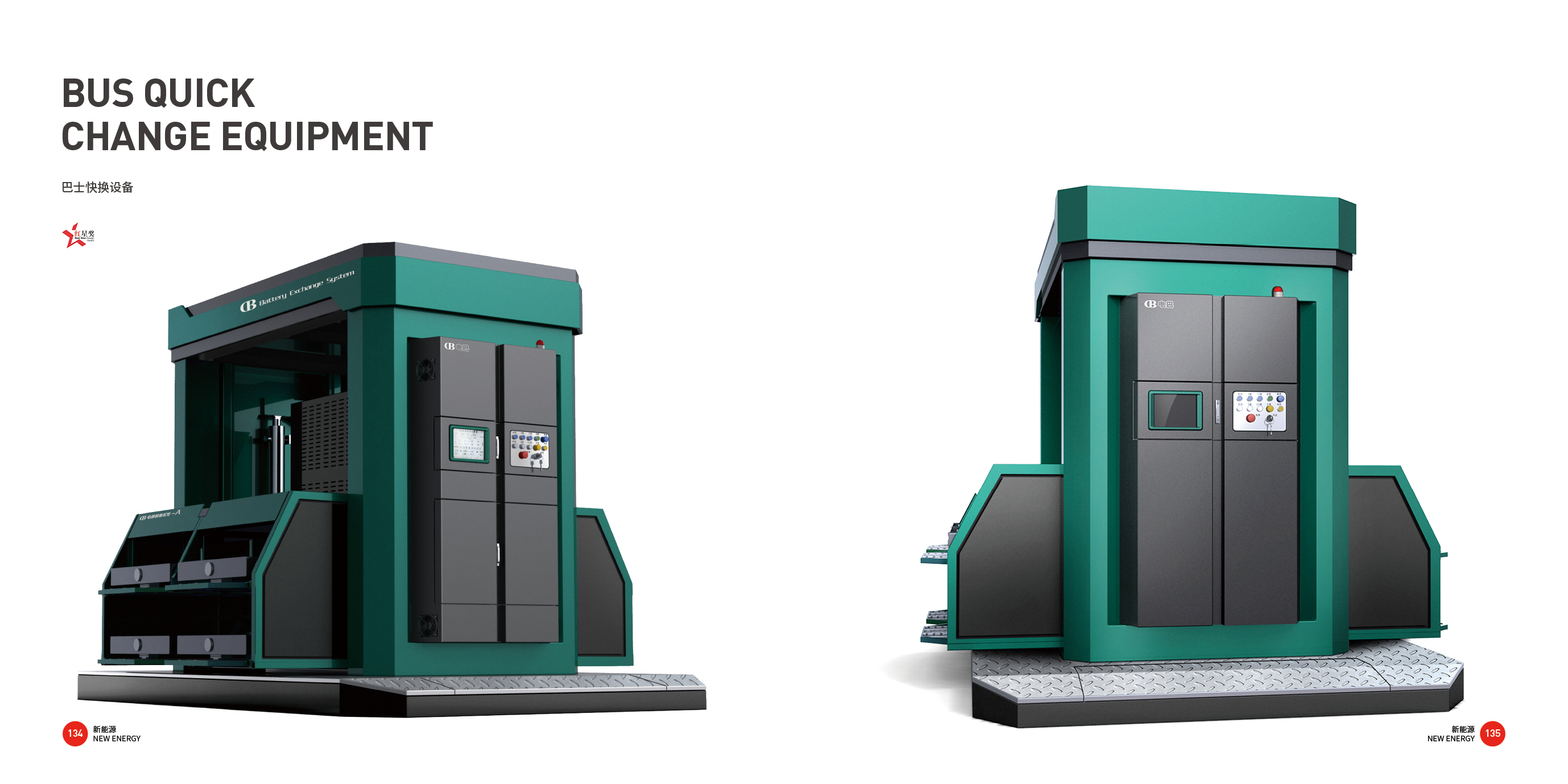 Non standard equipment，Tools and equipment，Top Ten Design Companies in China，Good design look here，