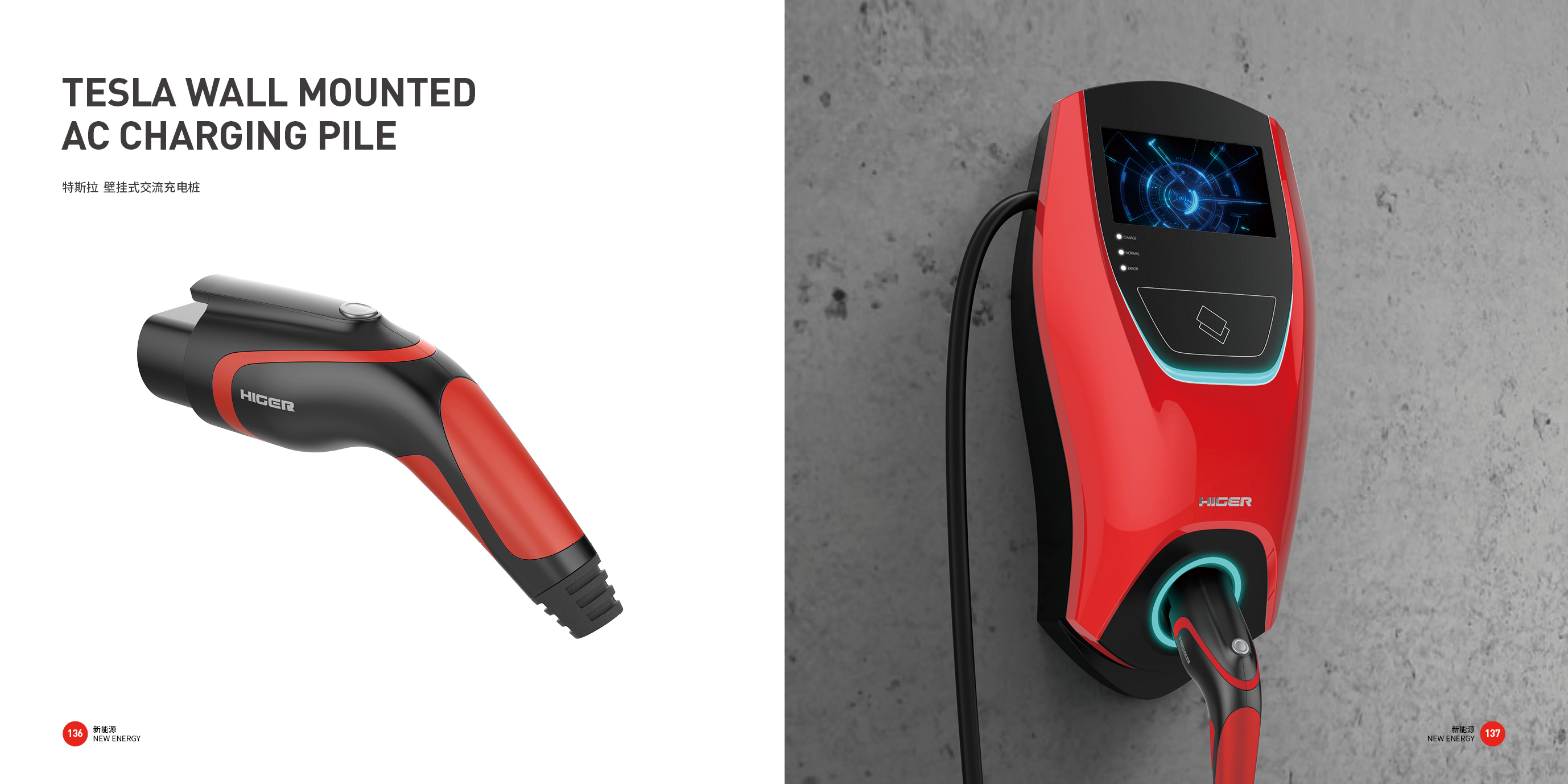 Non standard equipment，Tools and equipment，Top Ten Design Companies in China，Good design look here，