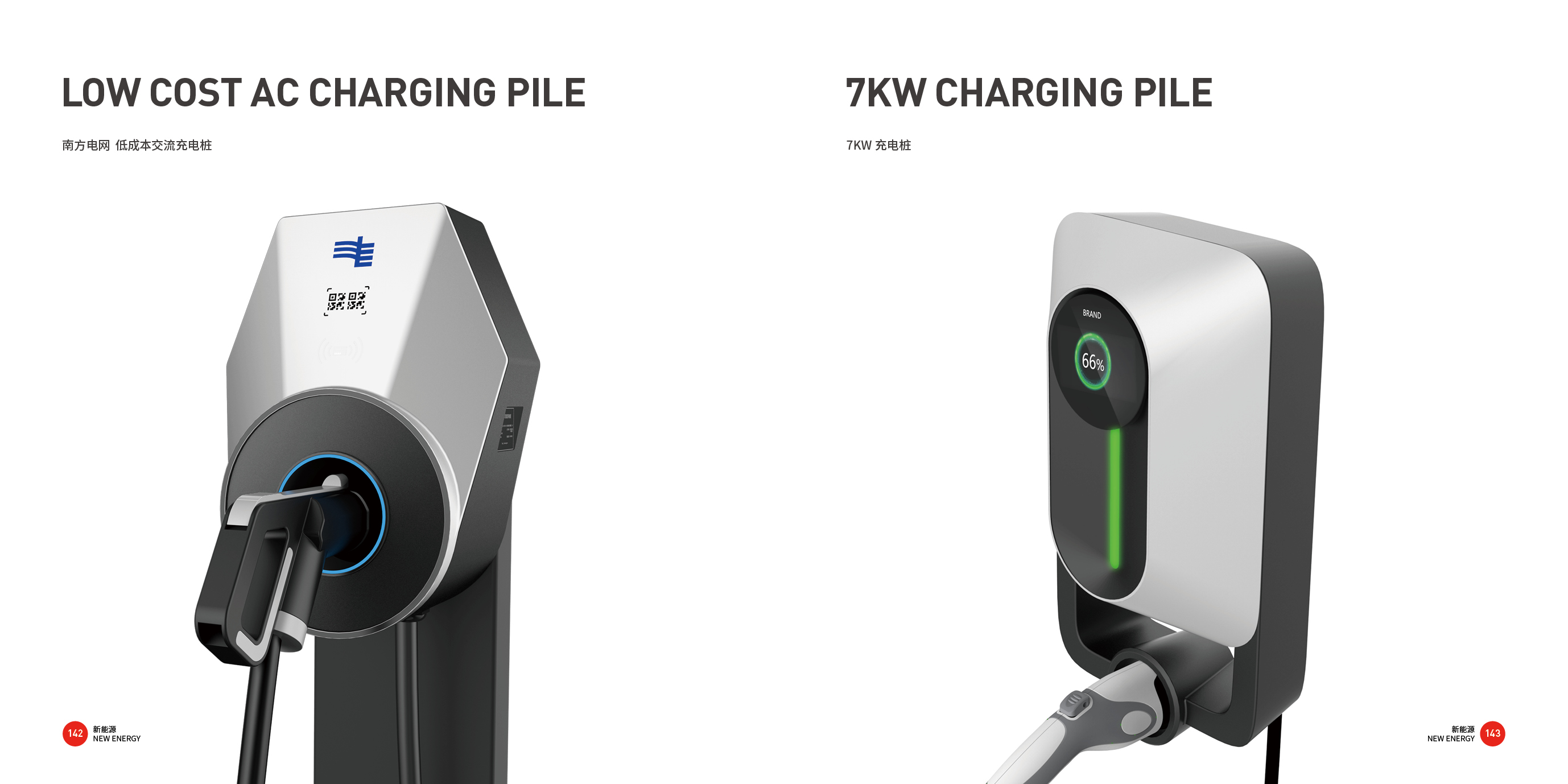 Non standard equipment，Tools and equipment，Top Ten Design Companies in China，Good design look here，