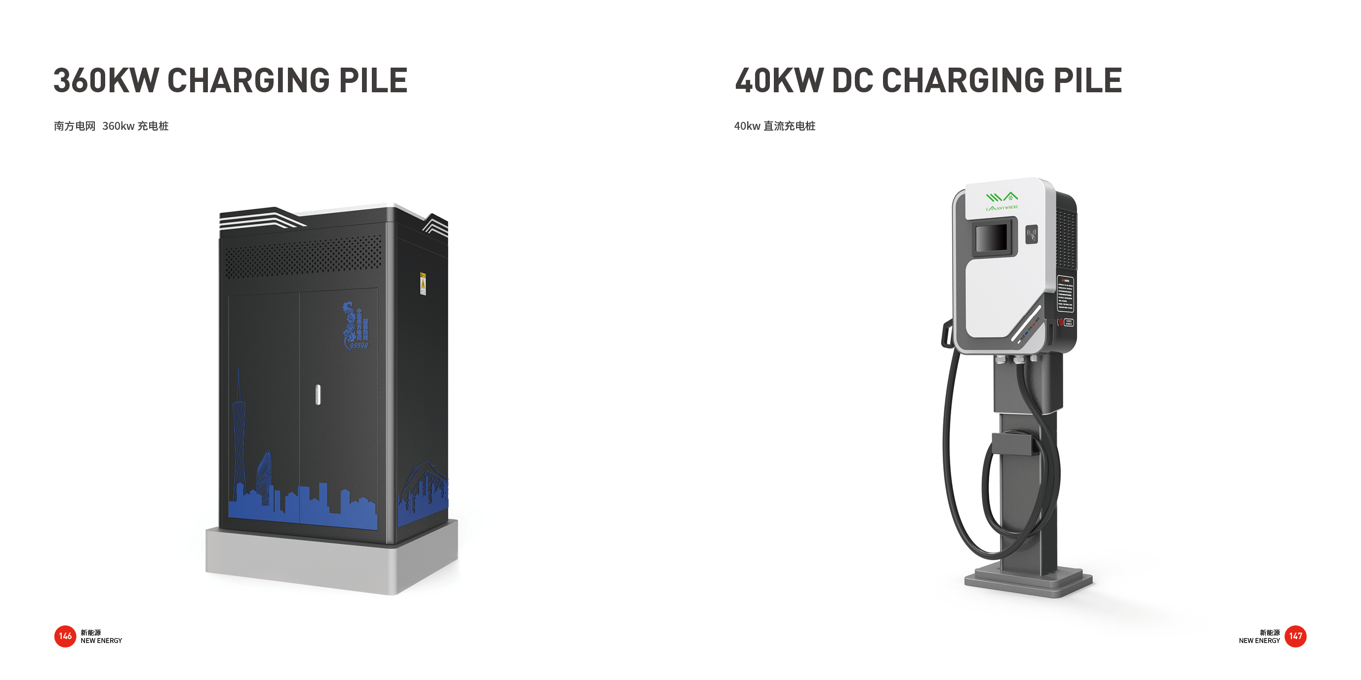 Non standard equipment，Tools and equipment，Top Ten Design Companies in China，Good design look here，