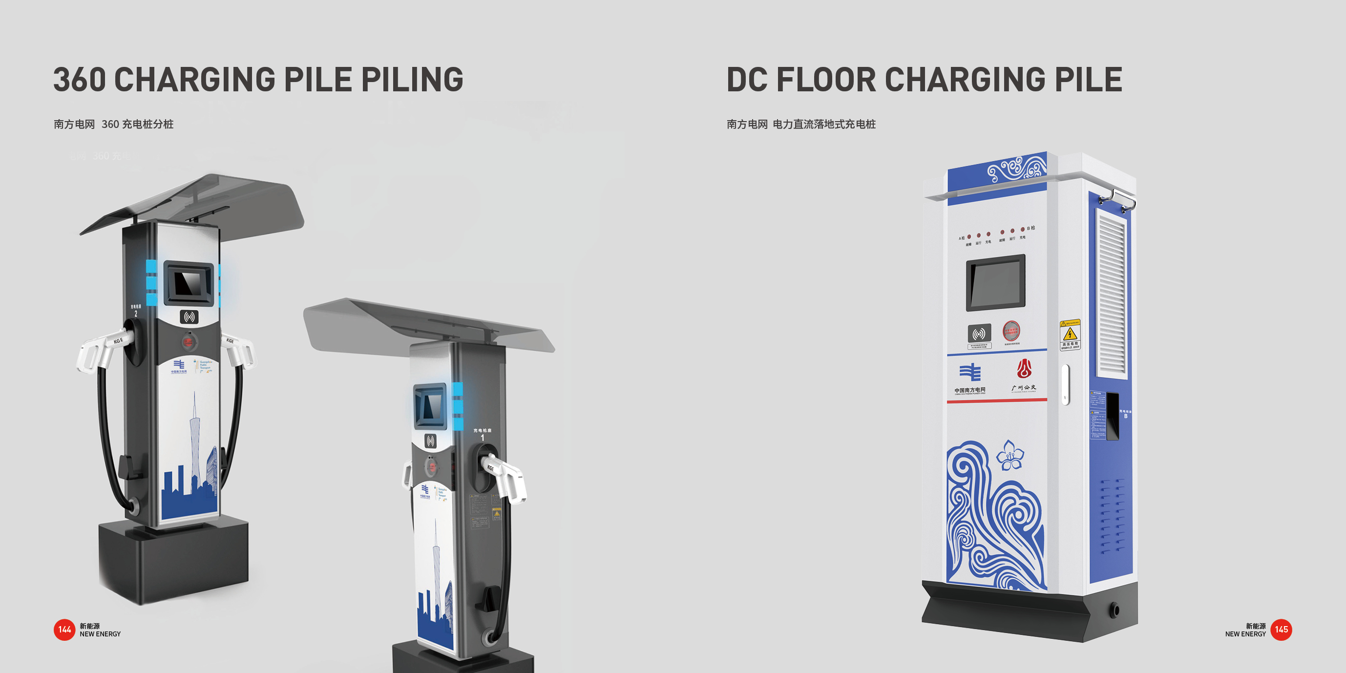 Non standard equipment，Tools and equipment，Top Ten Design Companies in China，Good design look here，