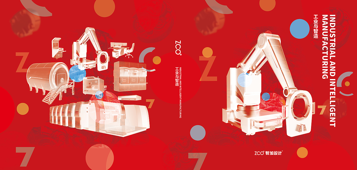 Non standard equipment，Tools and equipment，Top Ten Design Companies in China，Good design look here，