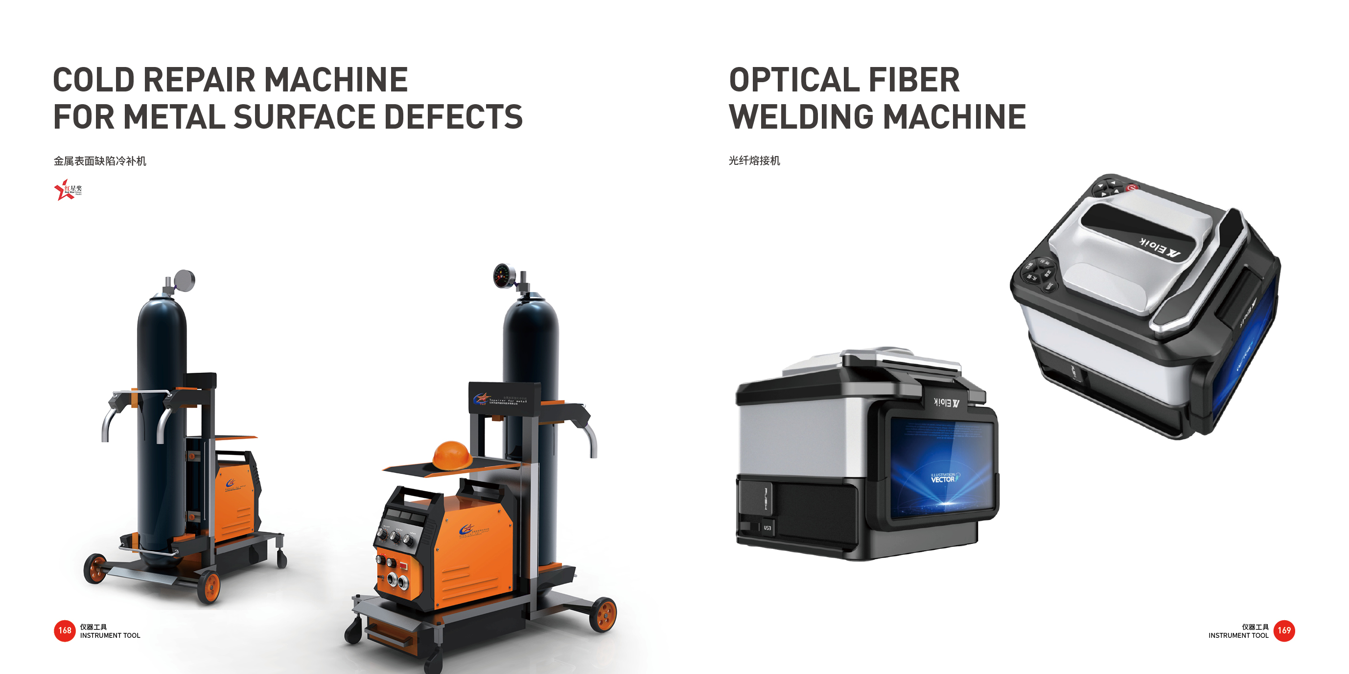 Tools and equipment，Non standard equipment，Top Ten Design Companies in China，Good design look here，