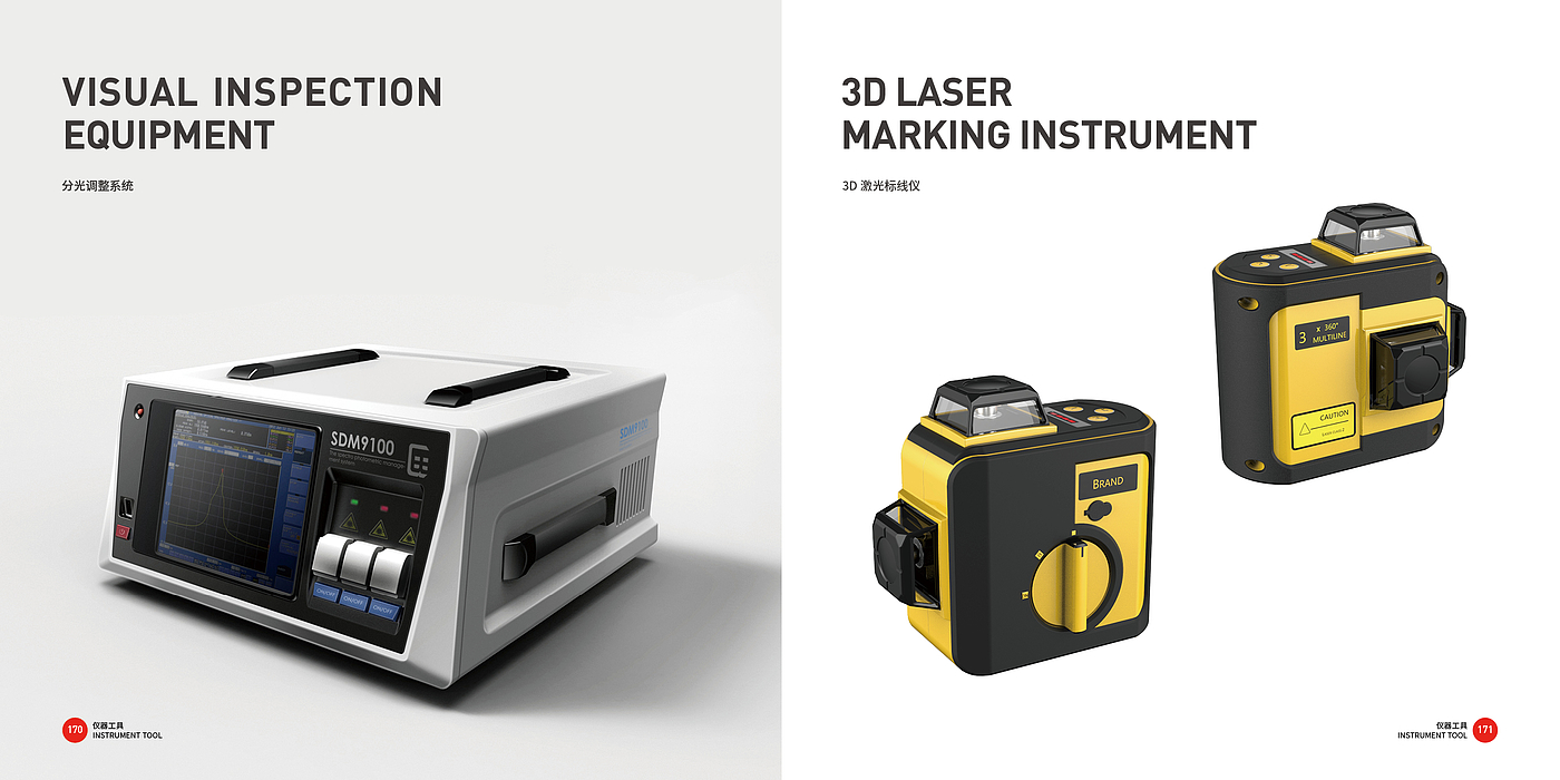 Tools and equipment，Non standard equipment，Top Ten Design Companies in China，Good design look here，