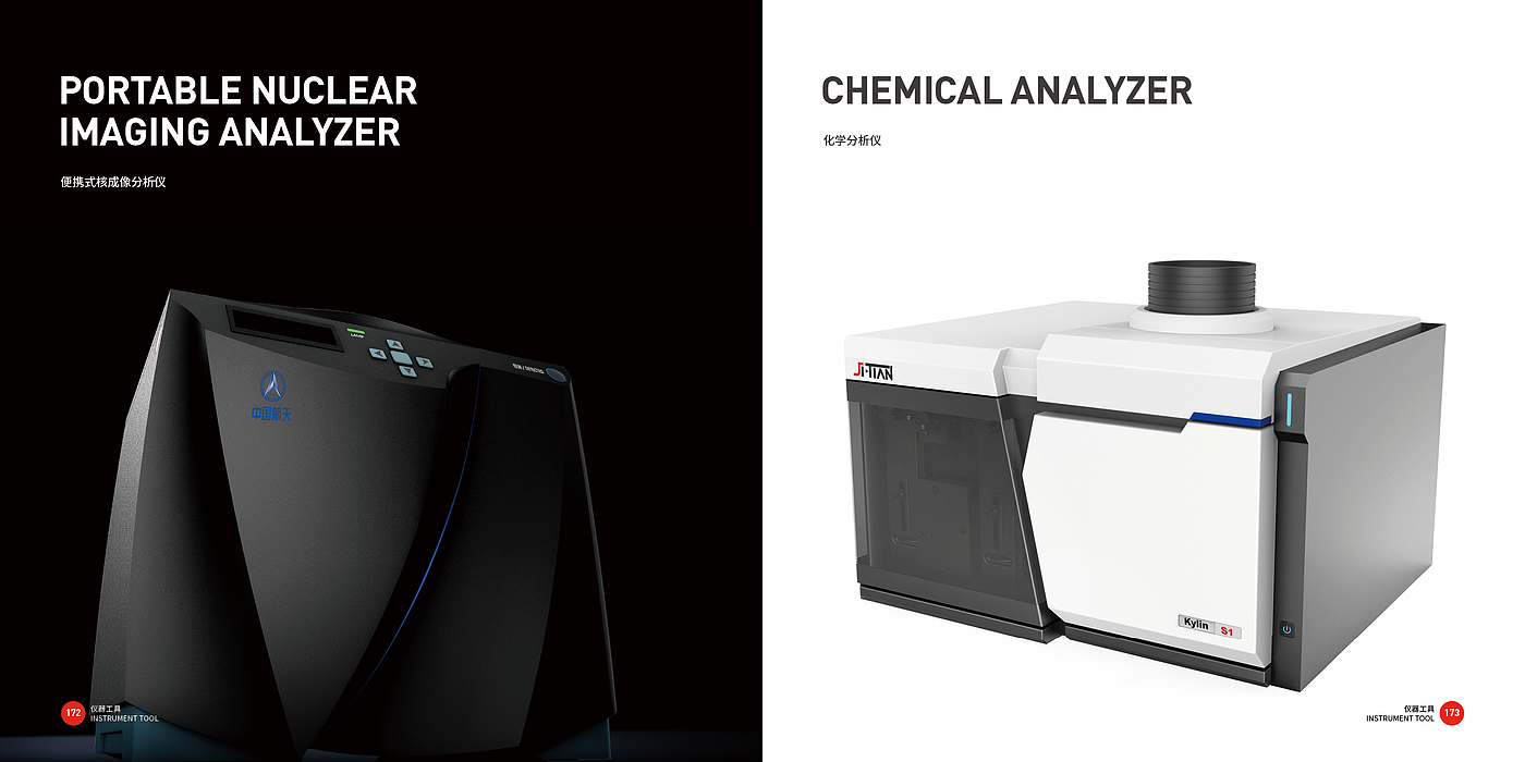 Tools and equipment，Non standard equipment，Top Ten Design Companies in China，Good design look here，