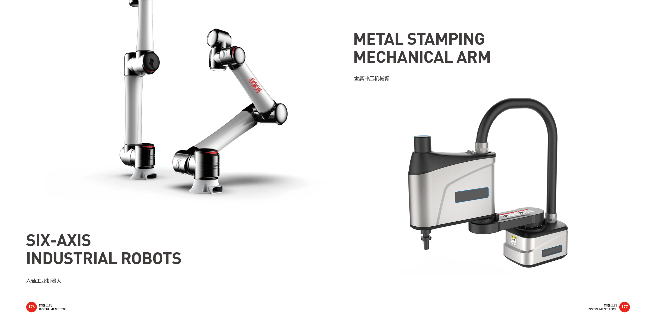 Tools and equipment，Non standard equipment，Top Ten Design Companies in China，Good design look here，