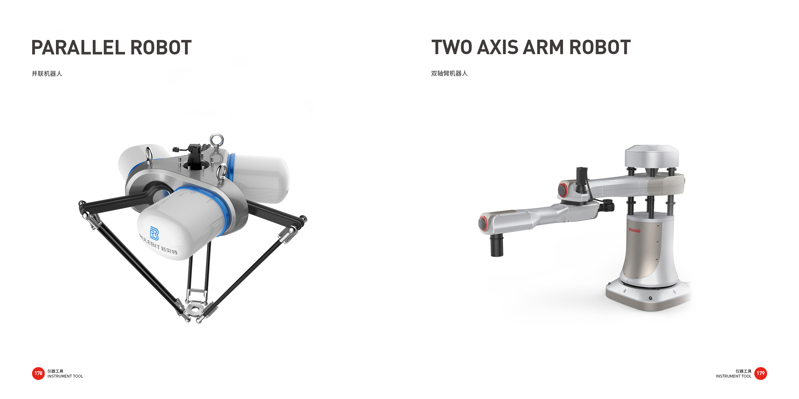 Tools and equipment，Non standard equipment，Top Ten Design Companies in China，Good design look here，