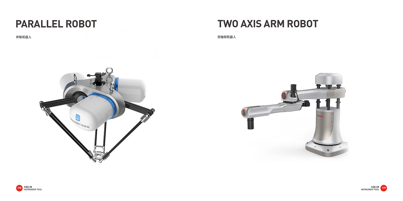 Tools and equipment，Non standard equipment，Top Ten Design Companies in China，Good design look here，