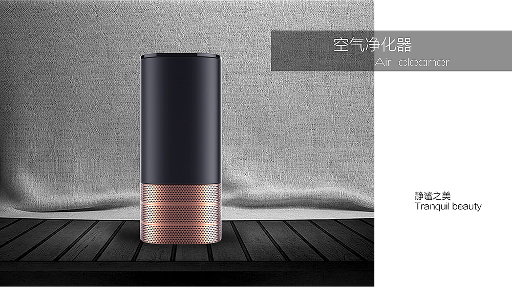 product design，industrial design，Appearance design，Structural design，