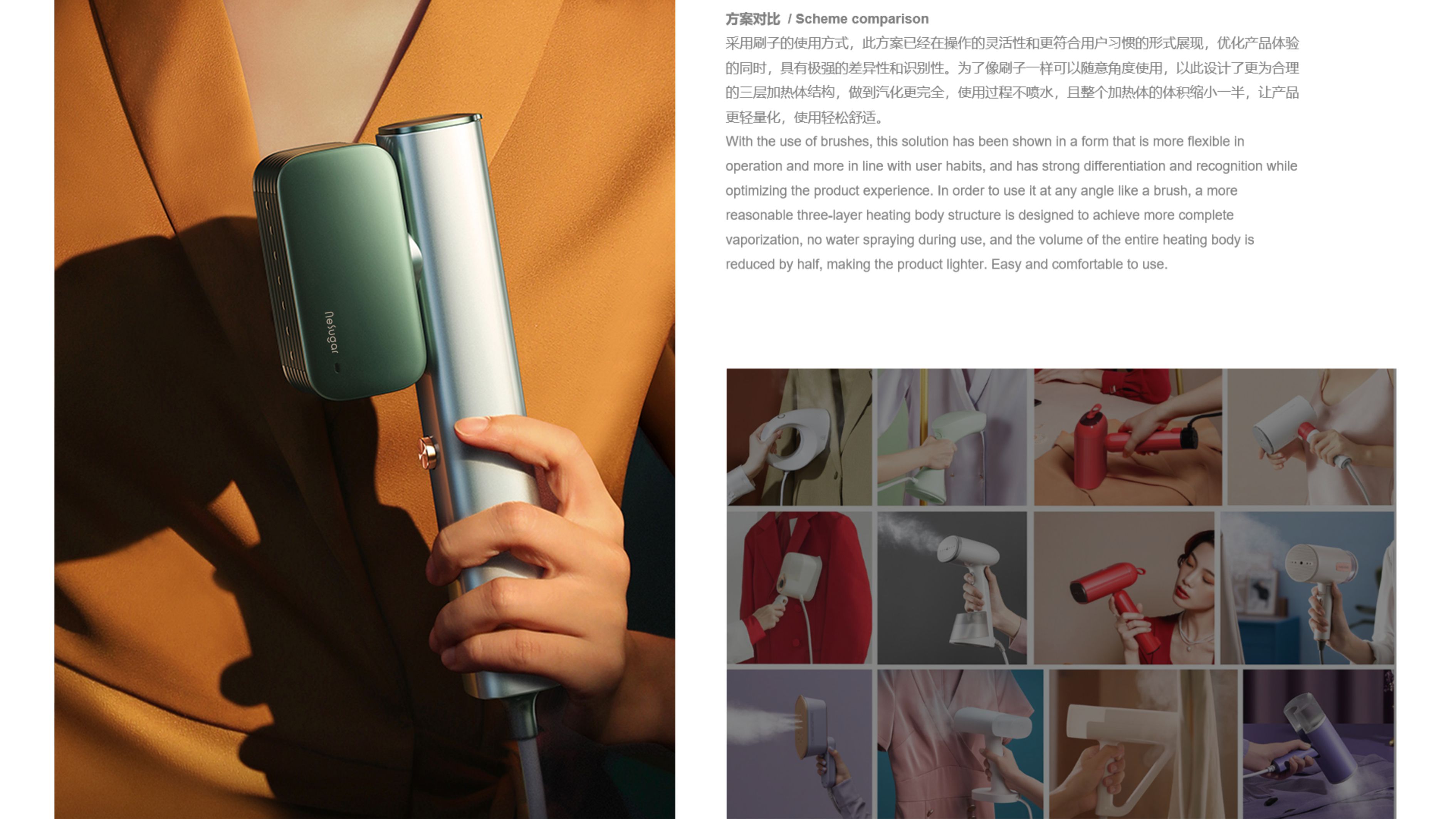 product design，Hanging ironing machine，Ergonomics，concise，steam，Portable，Easy to use，