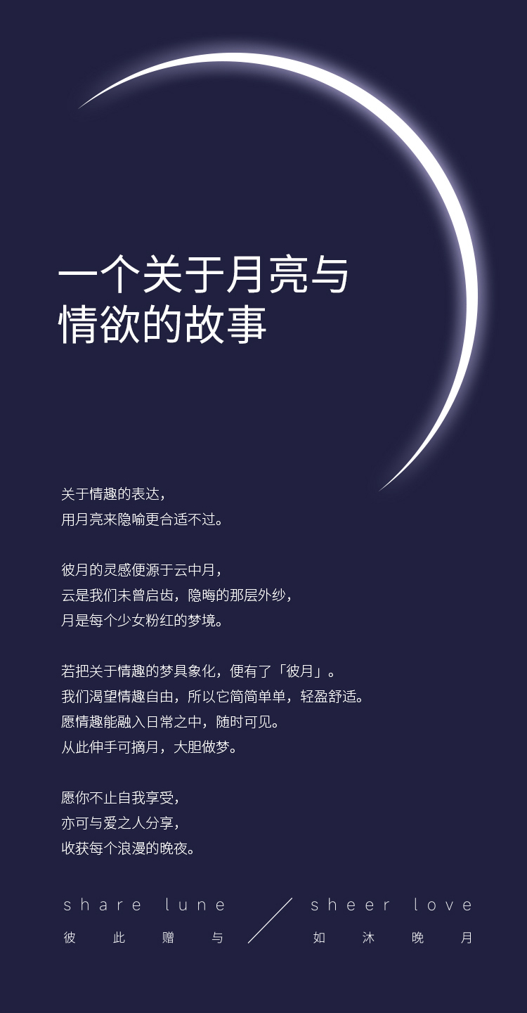 Sex toy，adult erotica products，Women's products，electronic product，Small toys，