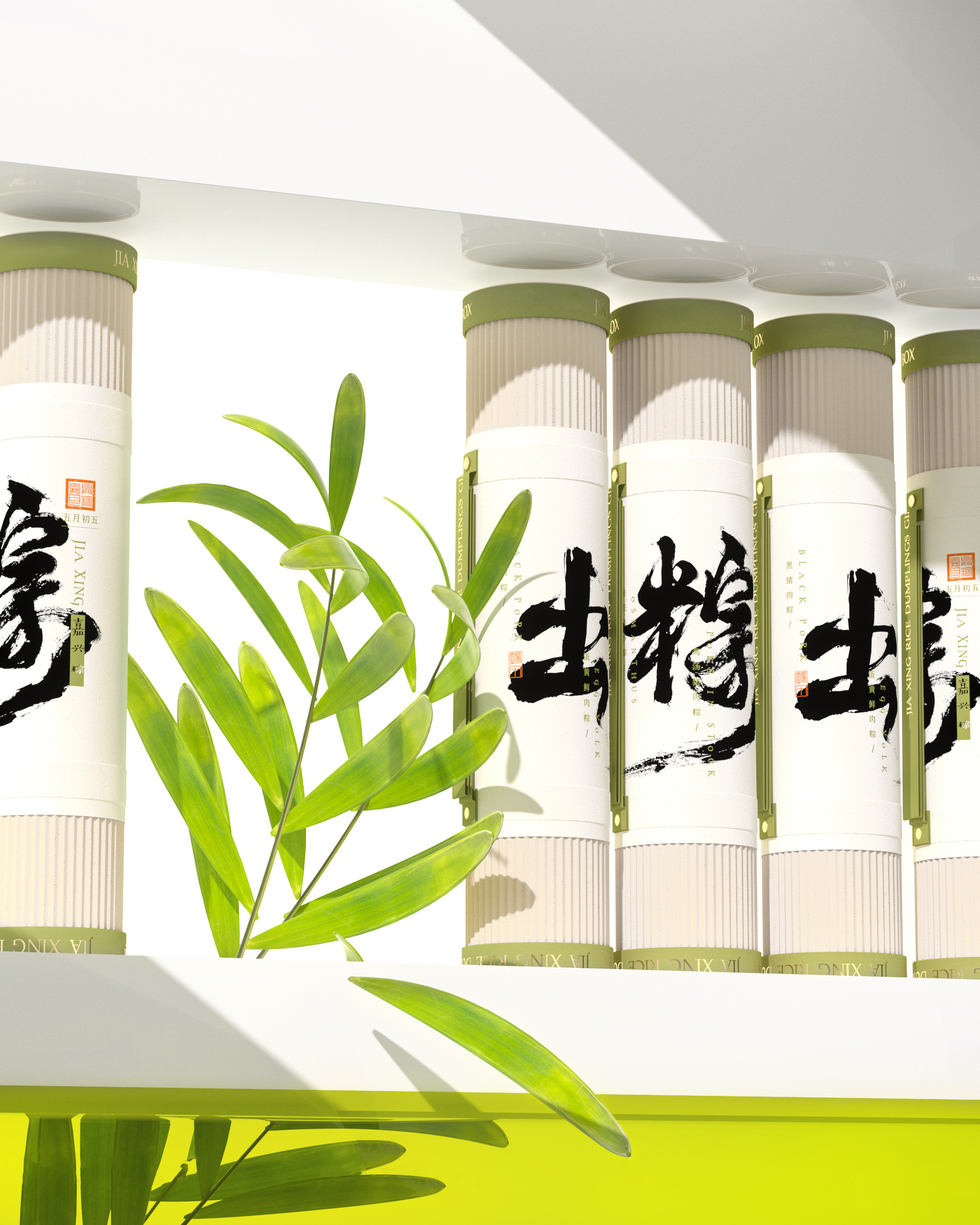 packing design，Creations differ，original，Product modeling design，Dragon Boat Festival gift box，Gift box design，Food packaging，Gift box，