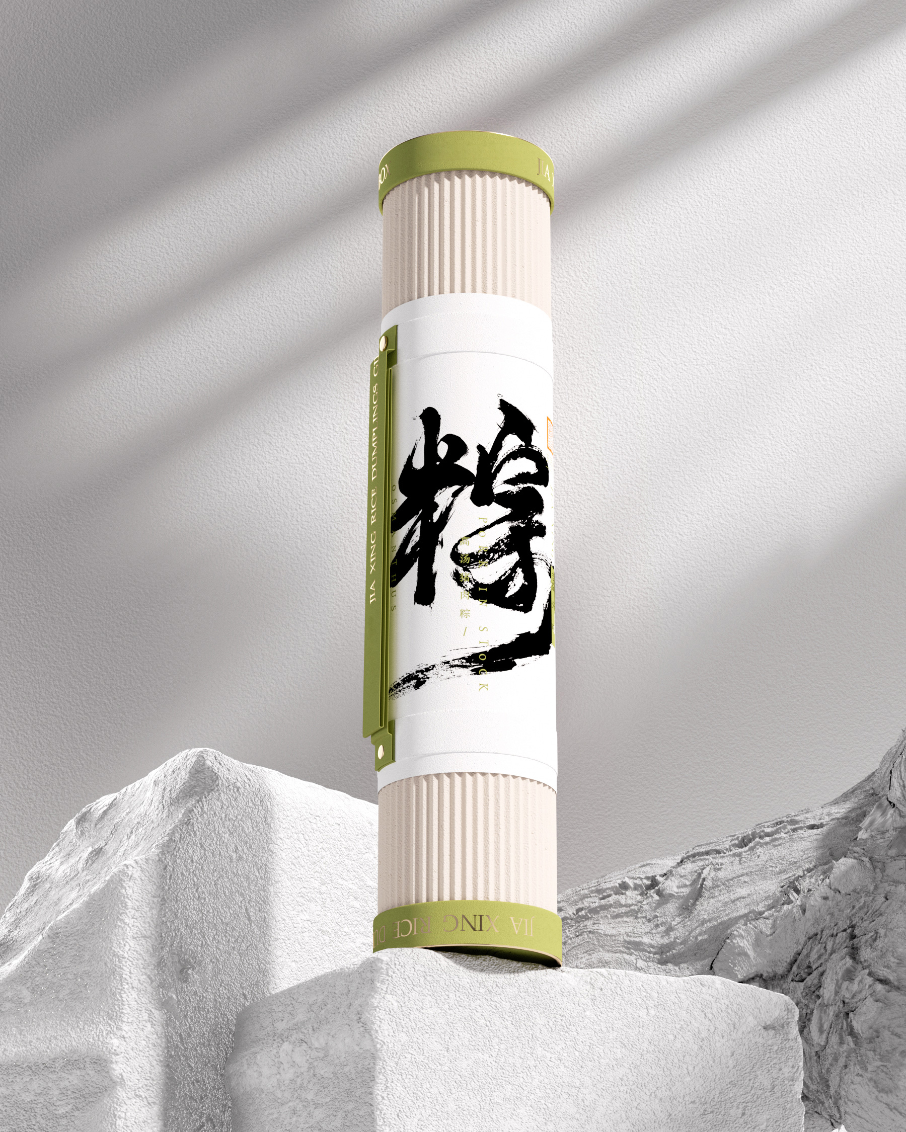 packing design，Creations differ，original，Product modeling design，Dragon Boat Festival gift box，Gift box design，Food packaging，Gift box，