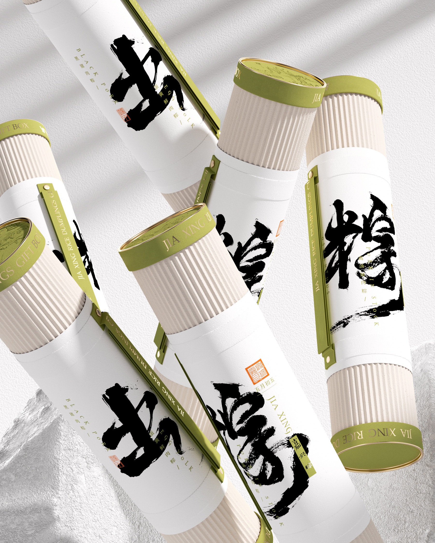 packing design，Creations differ，original，Product modeling design，Dragon Boat Festival gift box，Gift box design，Food packaging，Gift box，