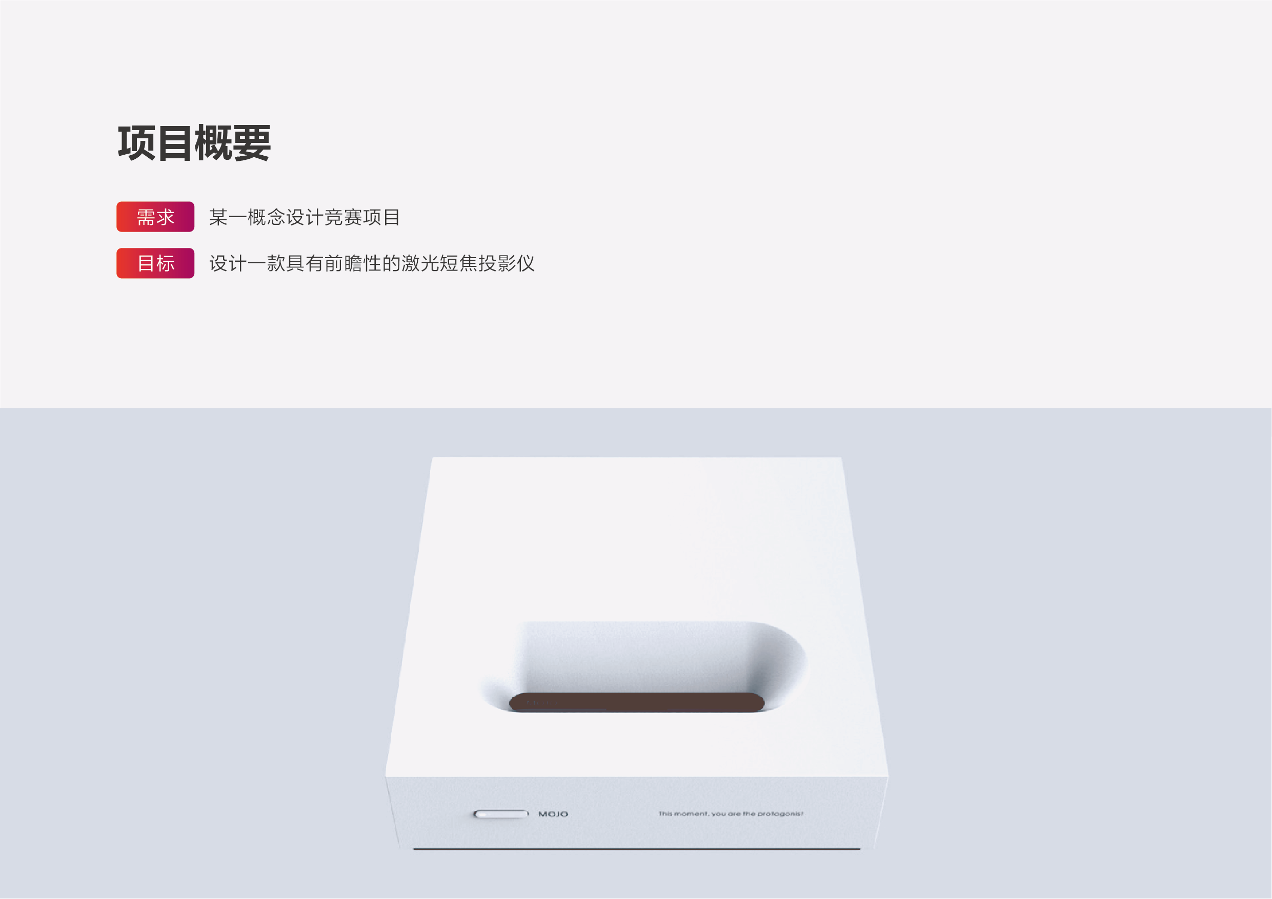 computer，notebook，future，trend，conceptual design，