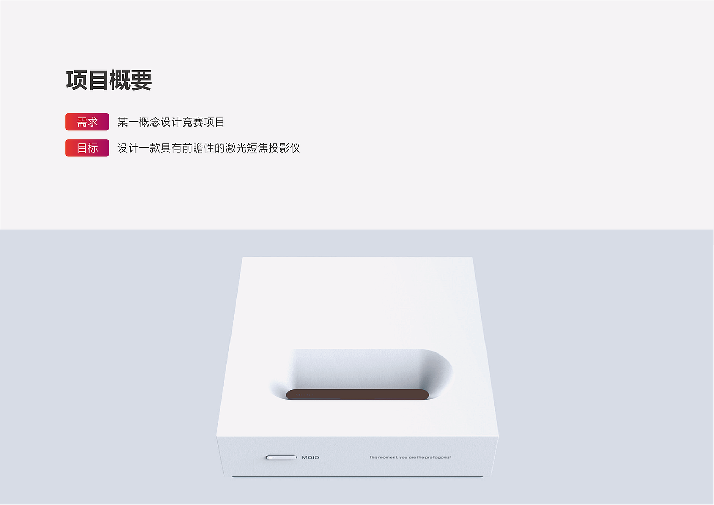 computer，notebook，future，trend，conceptual design，