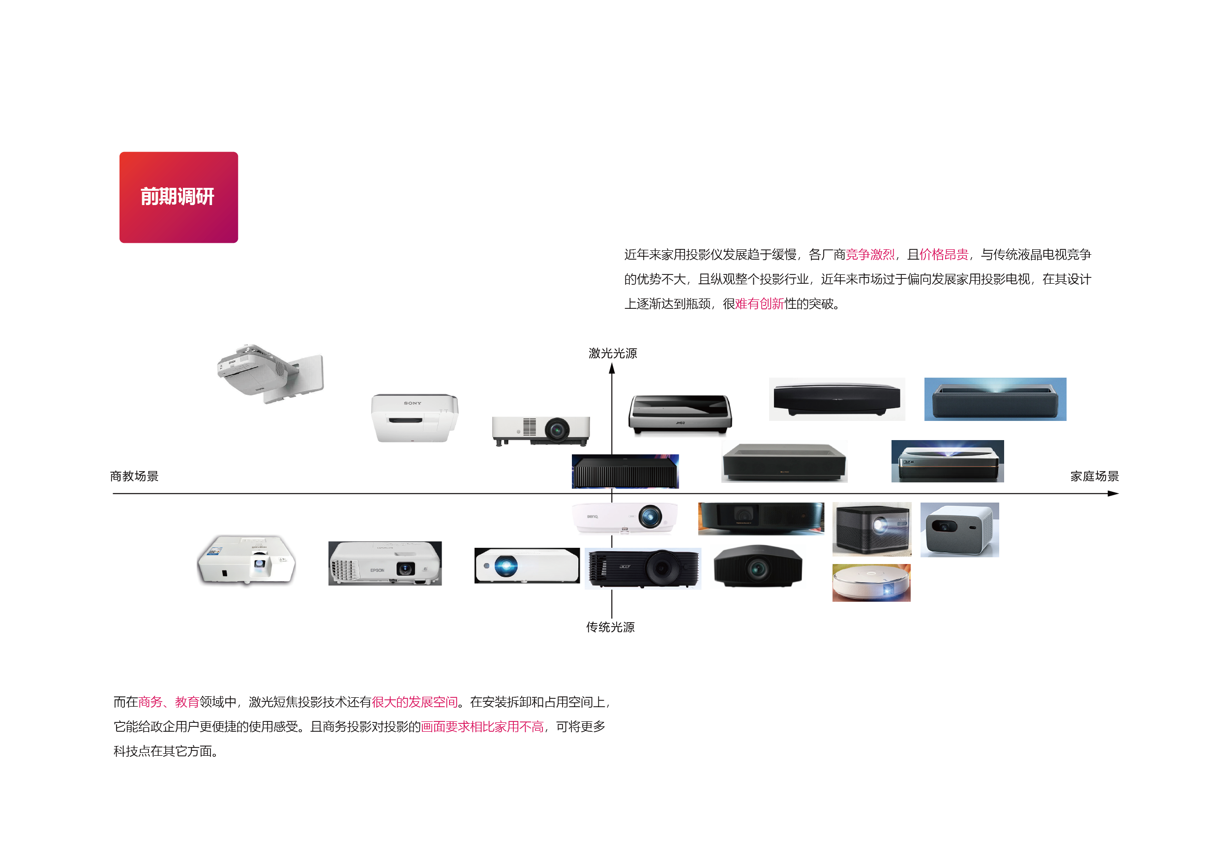 computer，notebook，future，trend，conceptual design，