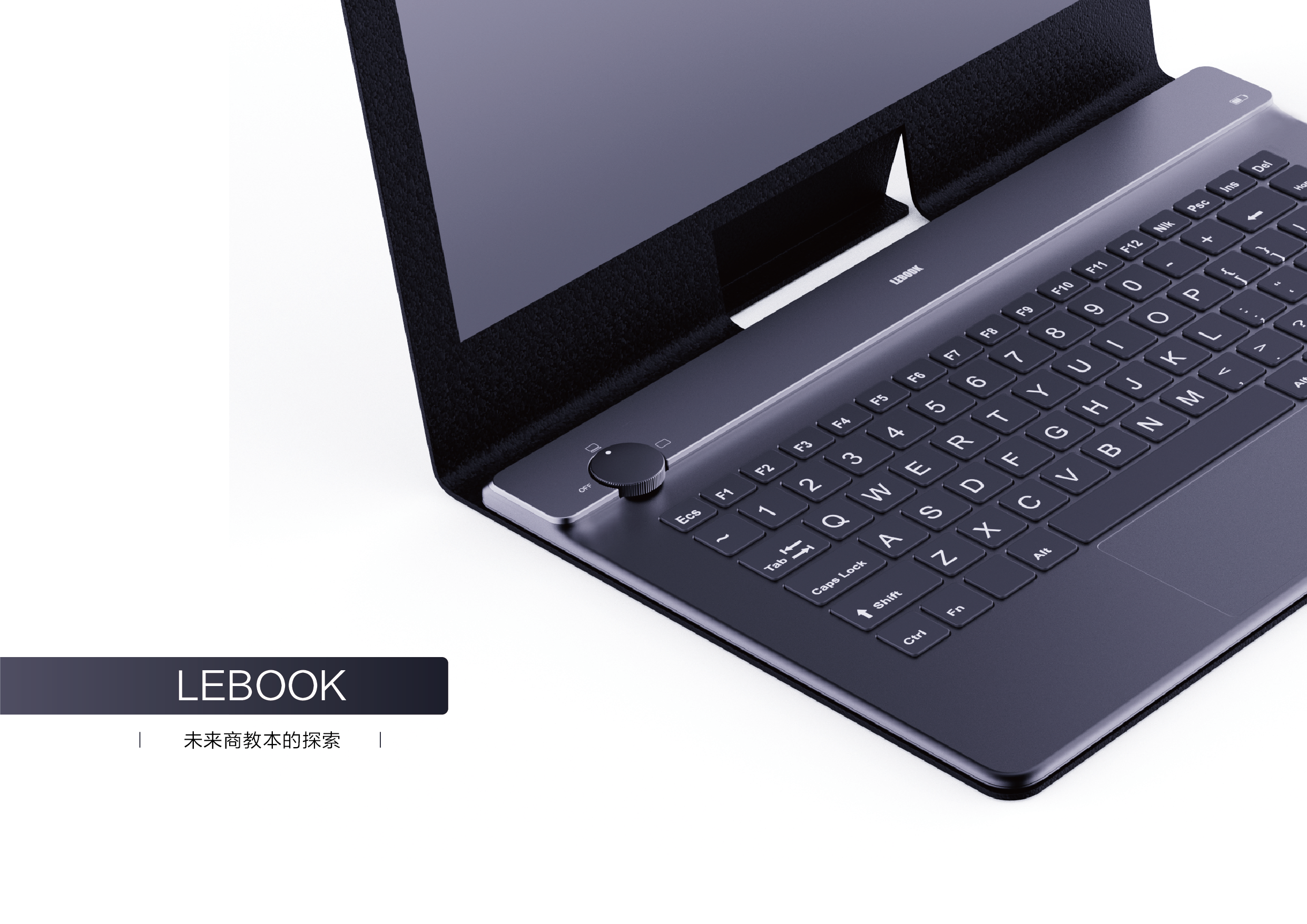 computer，notebook，future，trend，conceptual design，