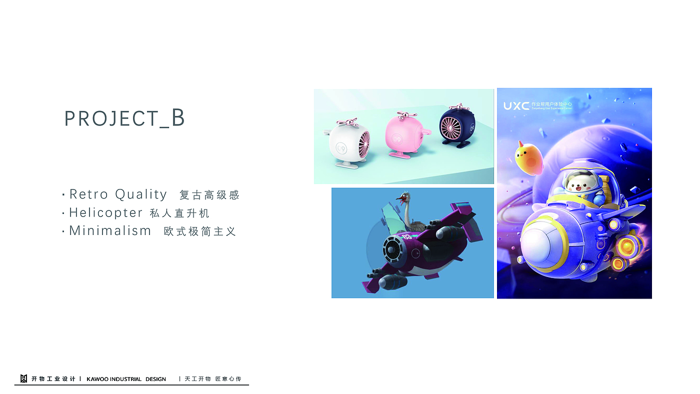 swing car，Swing car，children，Mother and baby，