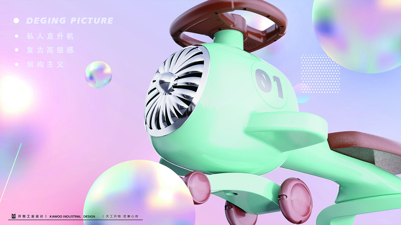swing car，Swing car，children，Mother and baby，