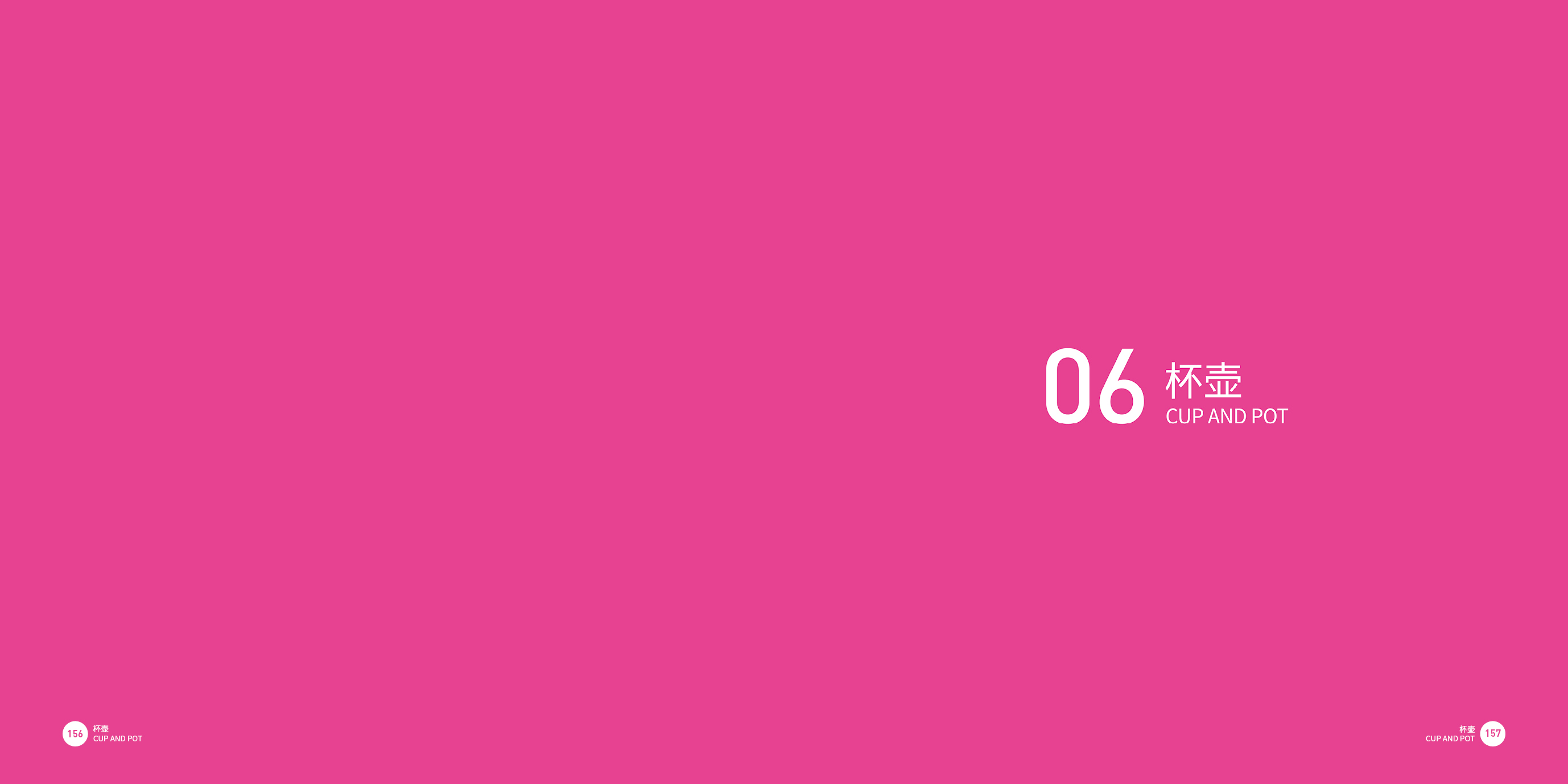 Cup and pot products，Appearance design，Top Ten Design Companies in China，Good design look here，