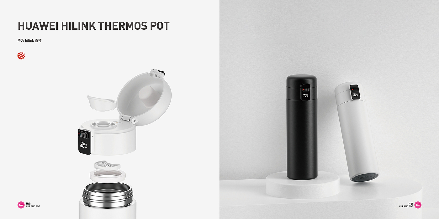 Cup and pot products，Appearance design，Top Ten Design Companies in China，Good design look here，