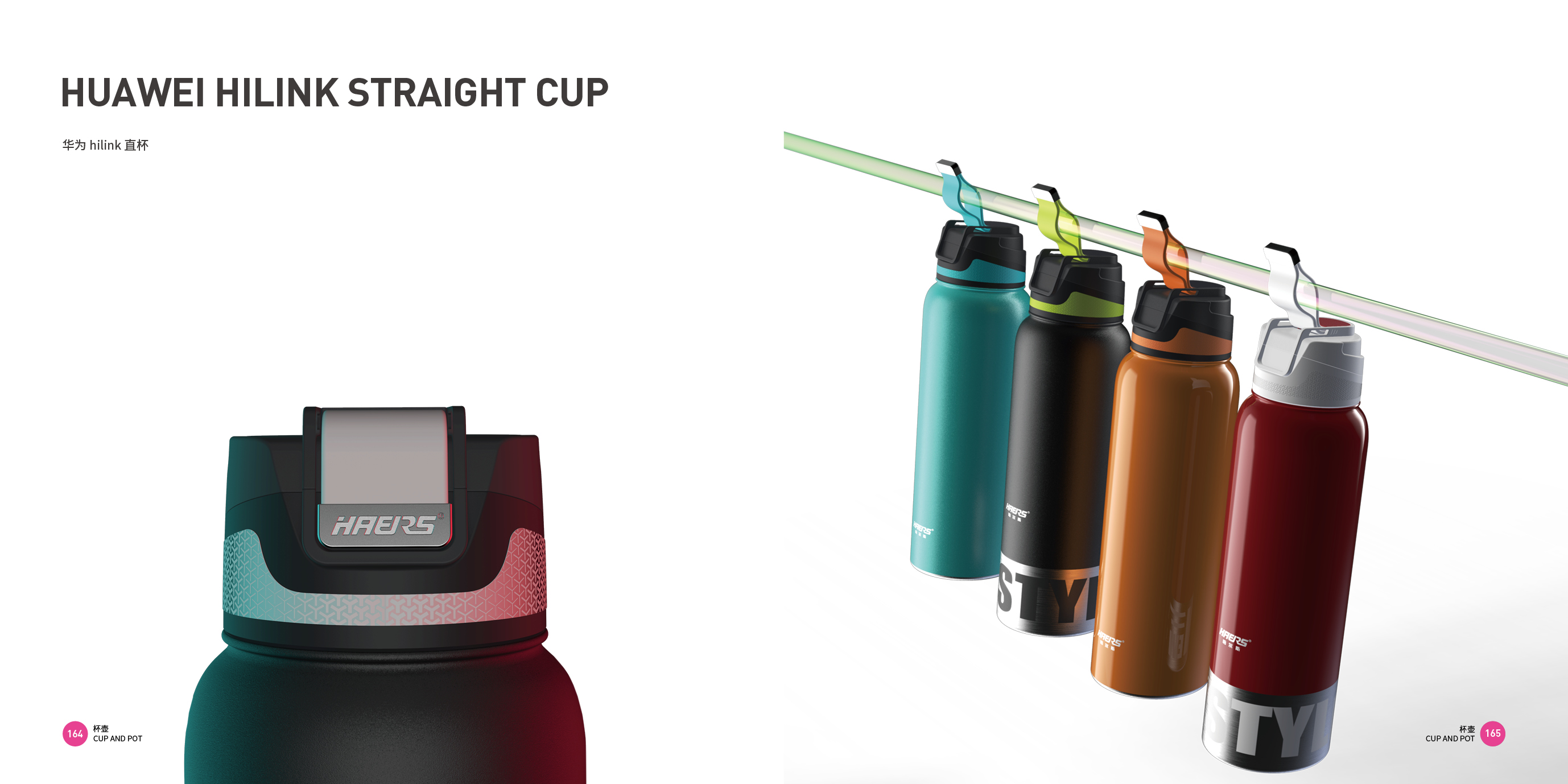 Cup and pot products，Appearance design，Top Ten Design Companies in China，Good design look here，