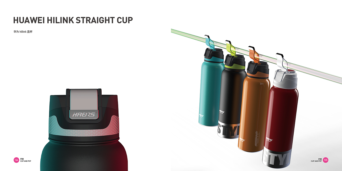 Cup and pot products，Appearance design，Top Ten Design Companies in China，Good design look here，