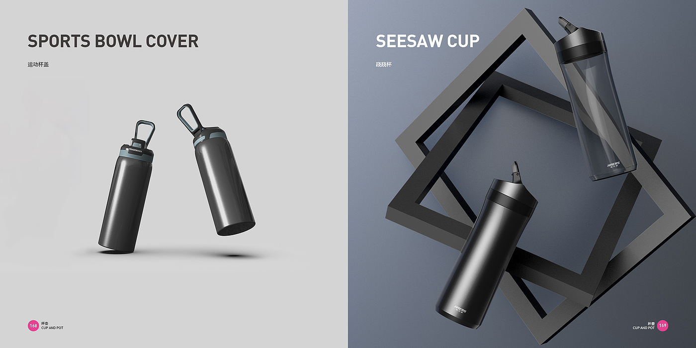 Cup and pot products，Appearance design，Top Ten Design Companies in China，Good design look here，