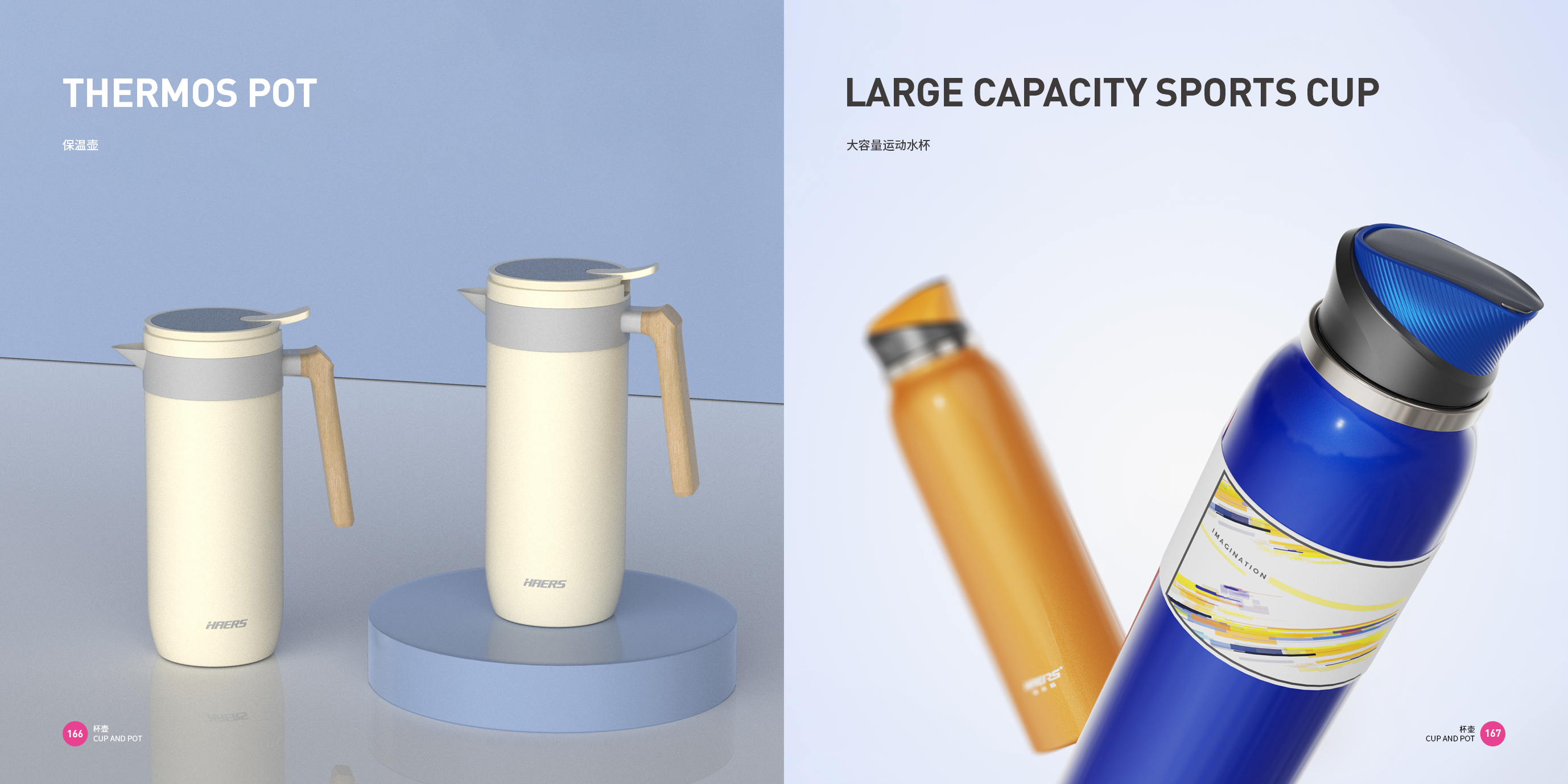 Cup and pot products，Appearance design，Top Ten Design Companies in China，Good design look here，