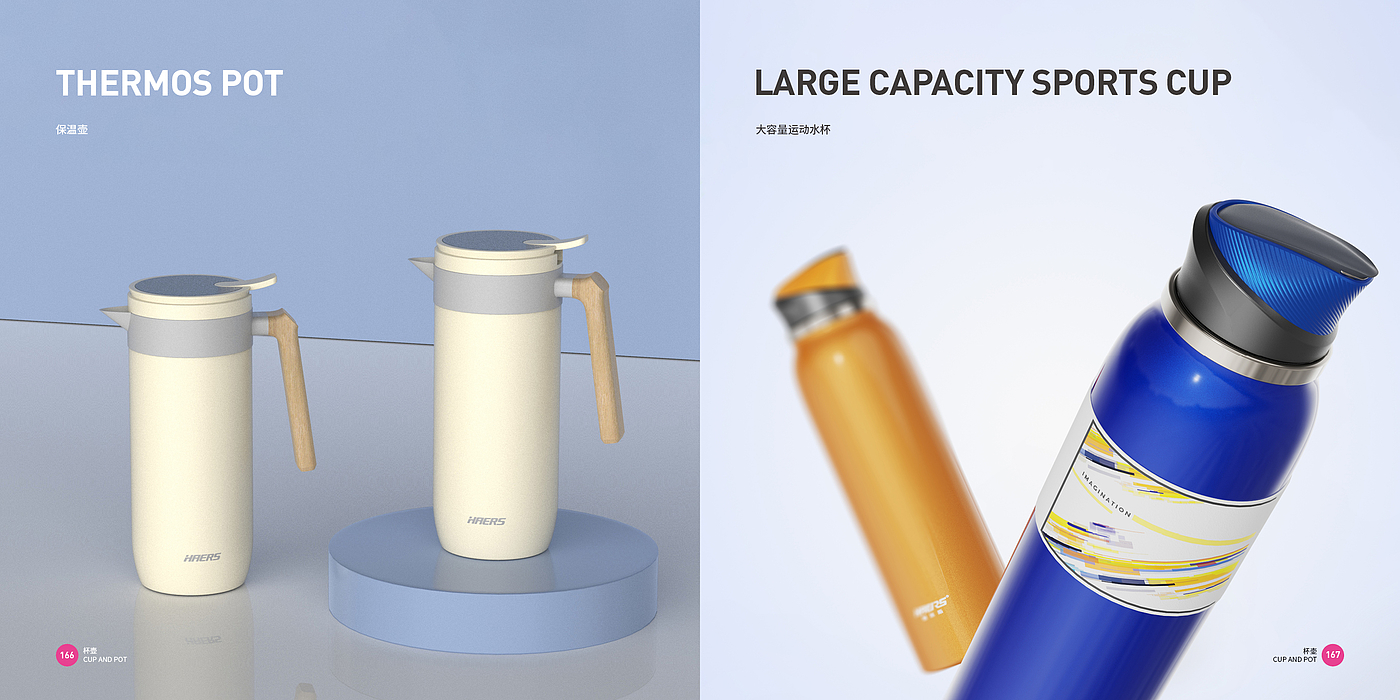 Cup and pot products，Appearance design，Top Ten Design Companies in China，Good design look here，