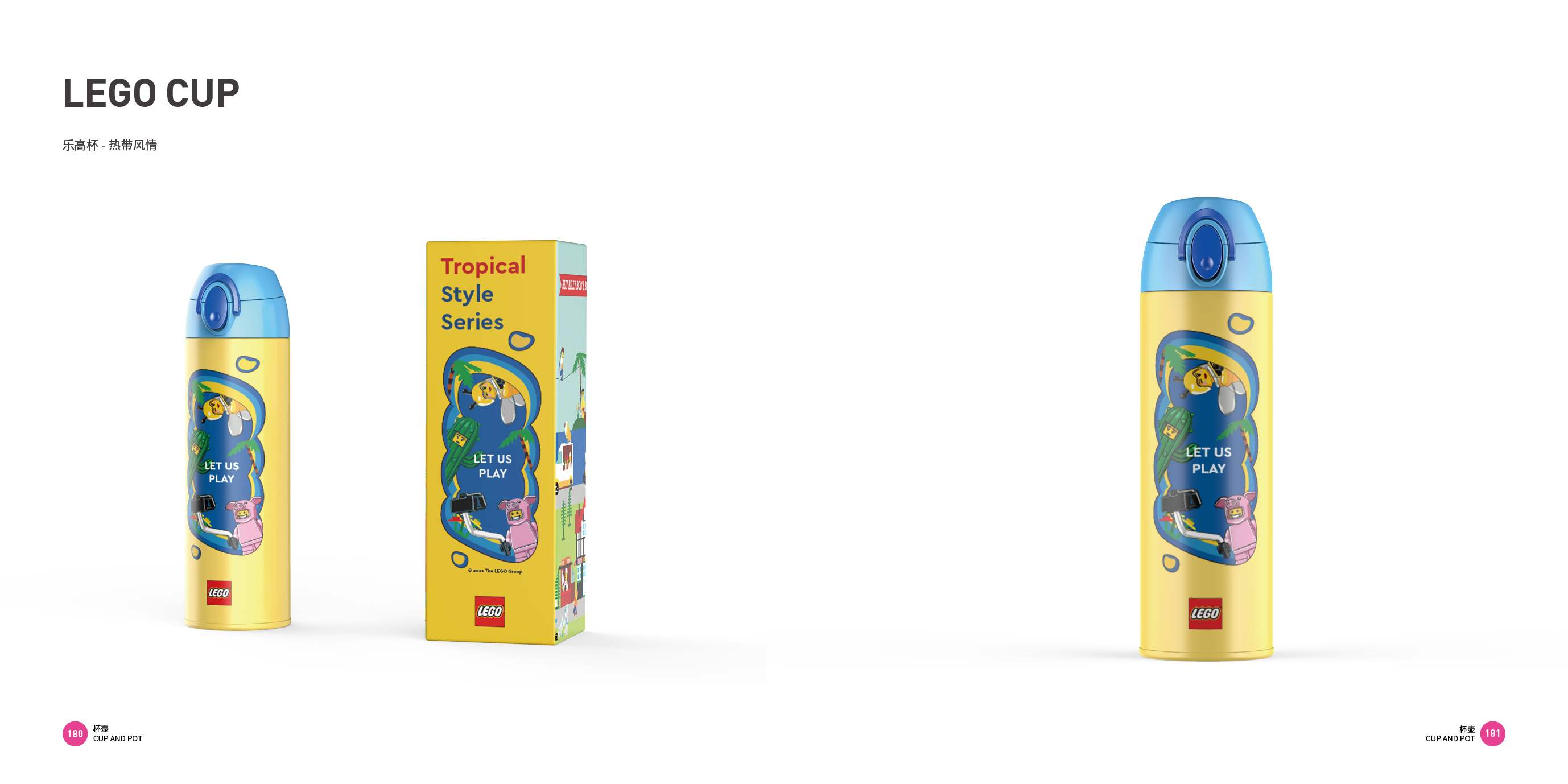 Cup and pot supplies，Good design look here，Appearance design，Top Ten Design Companies in China，