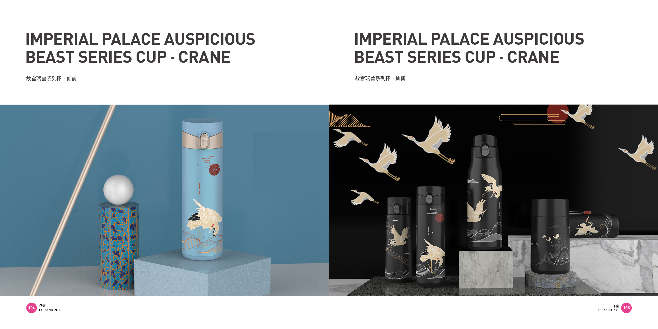 Cup and pot design，Cup and pot supplies，Good design look here，Appearance design，Top Ten Design Companies in China，