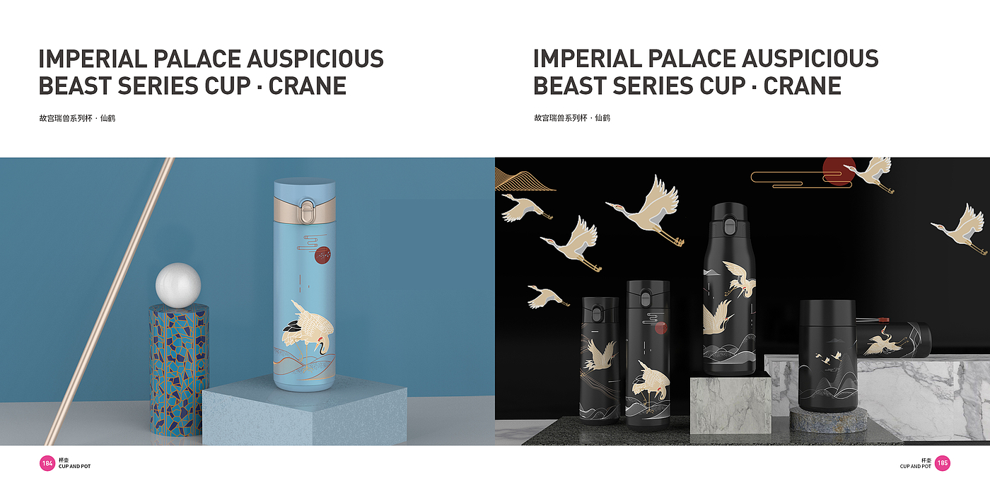Cup and pot design，Cup and pot supplies，Good design look here，Appearance design，Top Ten Design Companies in China，