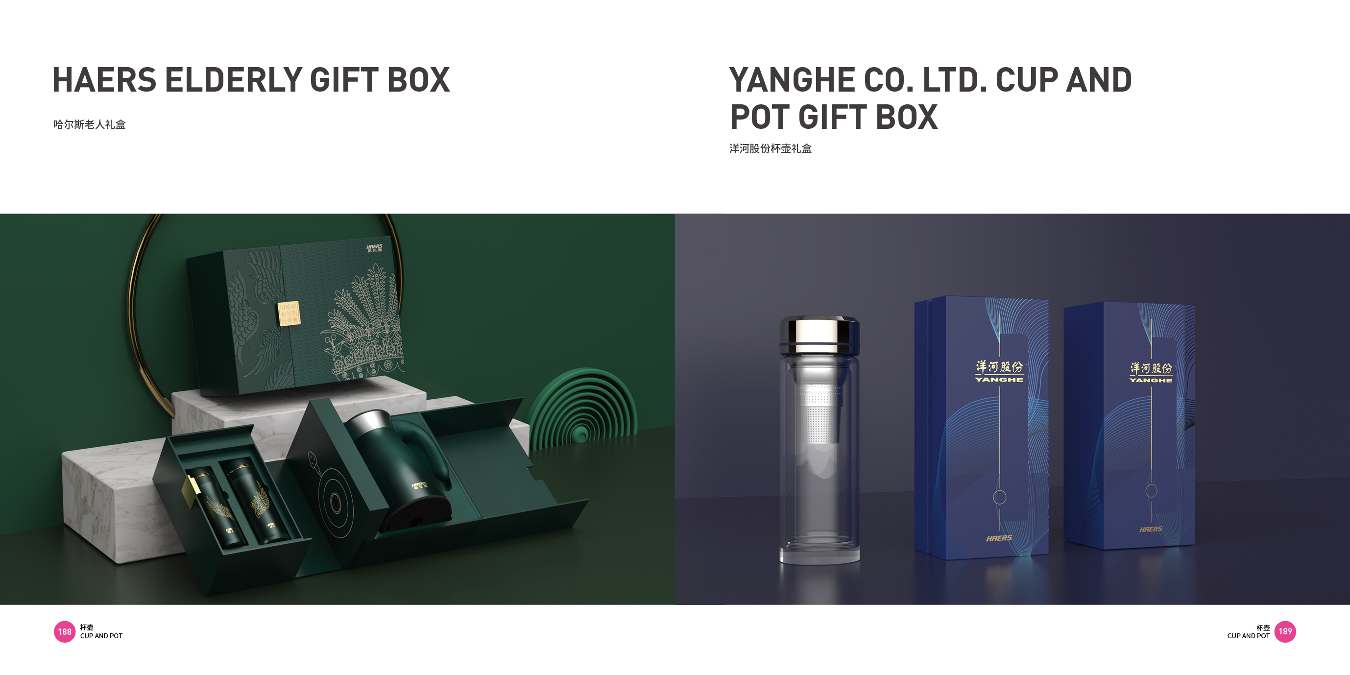 Cup and pot design，Cup and pot supplies，Good design look here，Appearance design，Top Ten Design Companies in China，