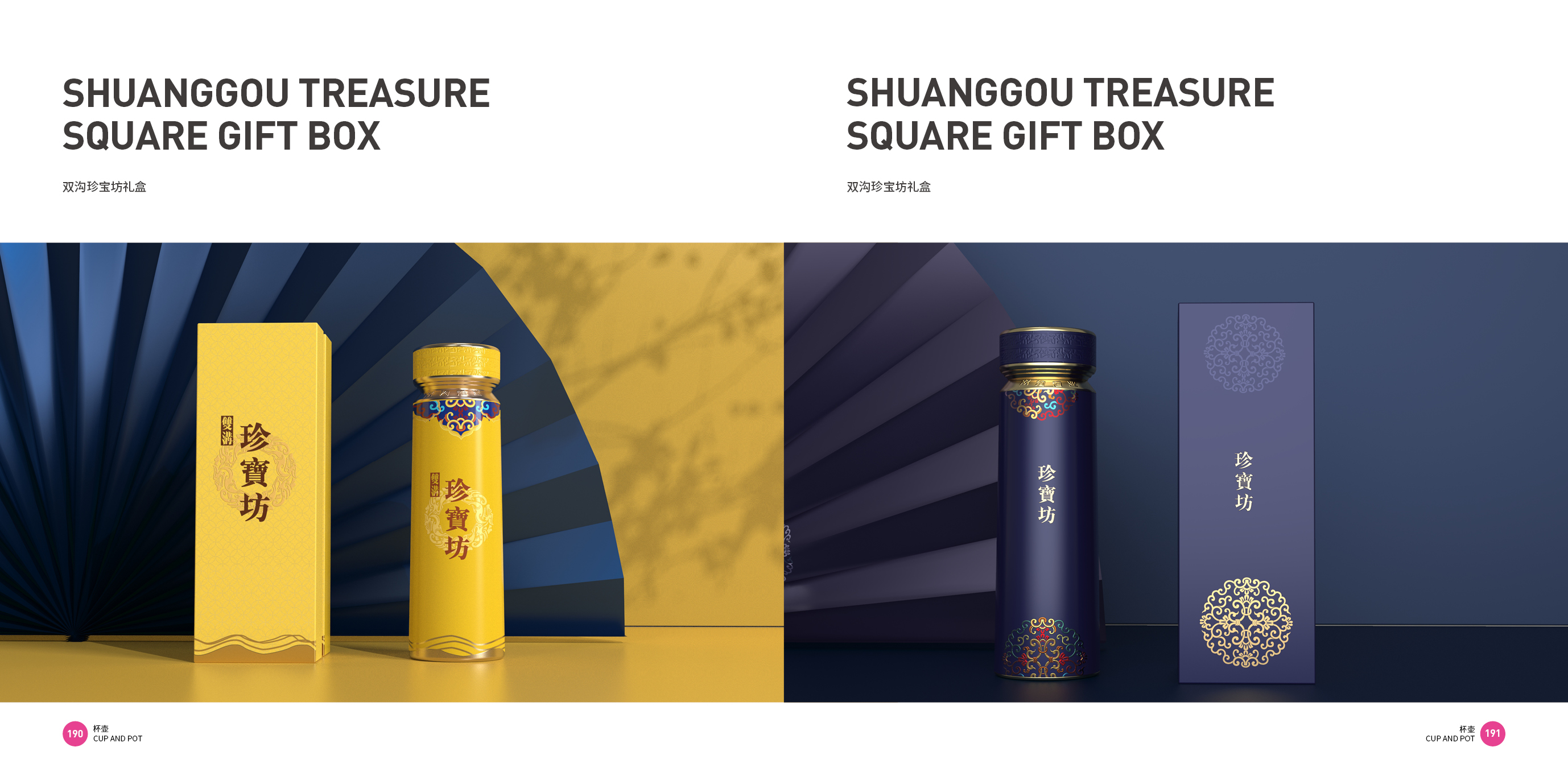 Cup and pot design，Cup and pot supplies，Good design look here，Appearance design，Top Ten Design Companies in China，