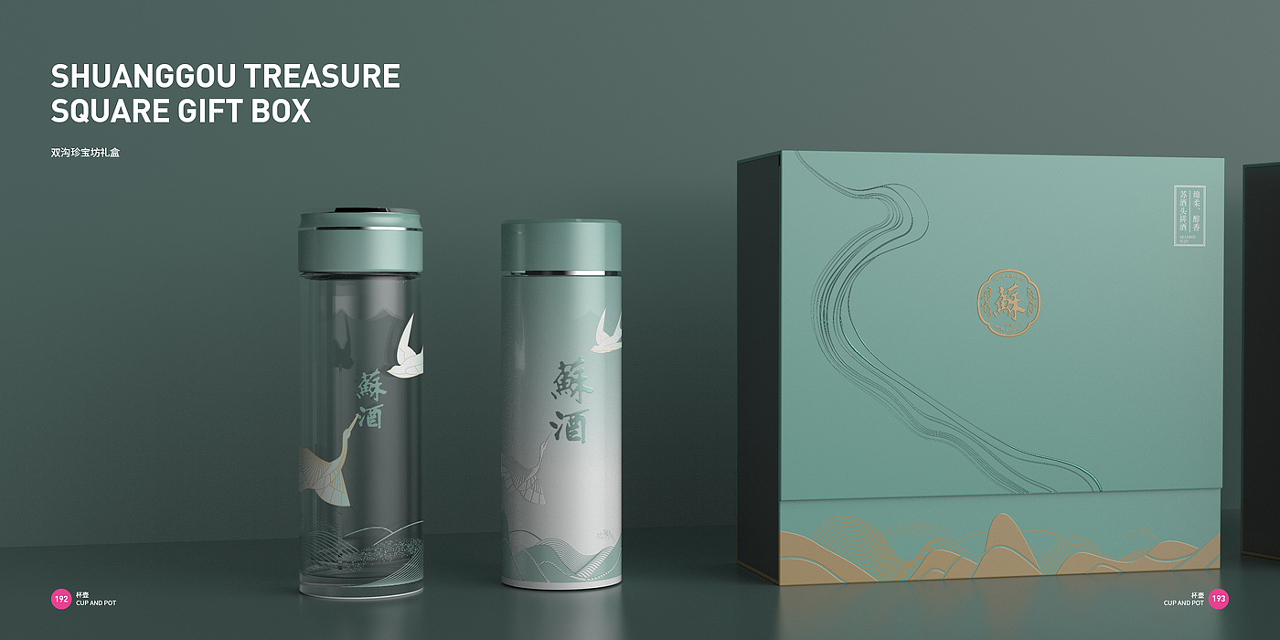 Cup and pot design，Cup and pot supplies，Good design look here，Appearance design，Top Ten Design Companies in China，