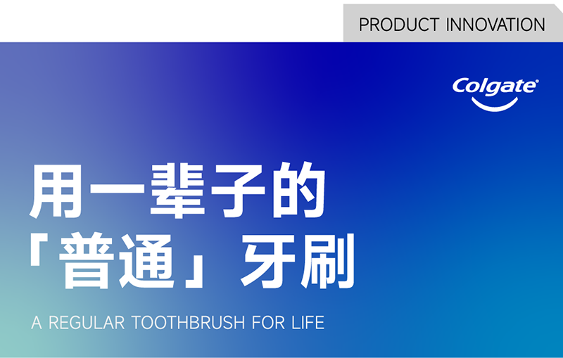 inward，product design，Strategy Design，Creative design，