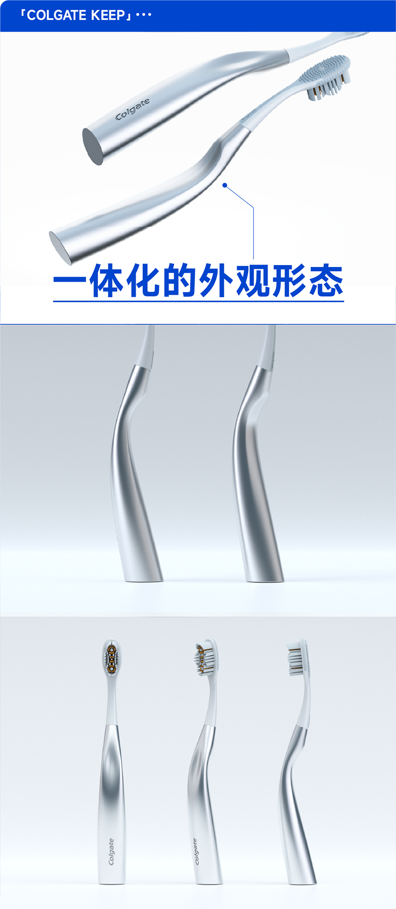 inward，product design，Strategy Design，Creative design，