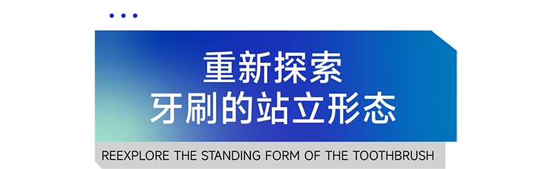 inward，product design，Strategy Design，Creative design，