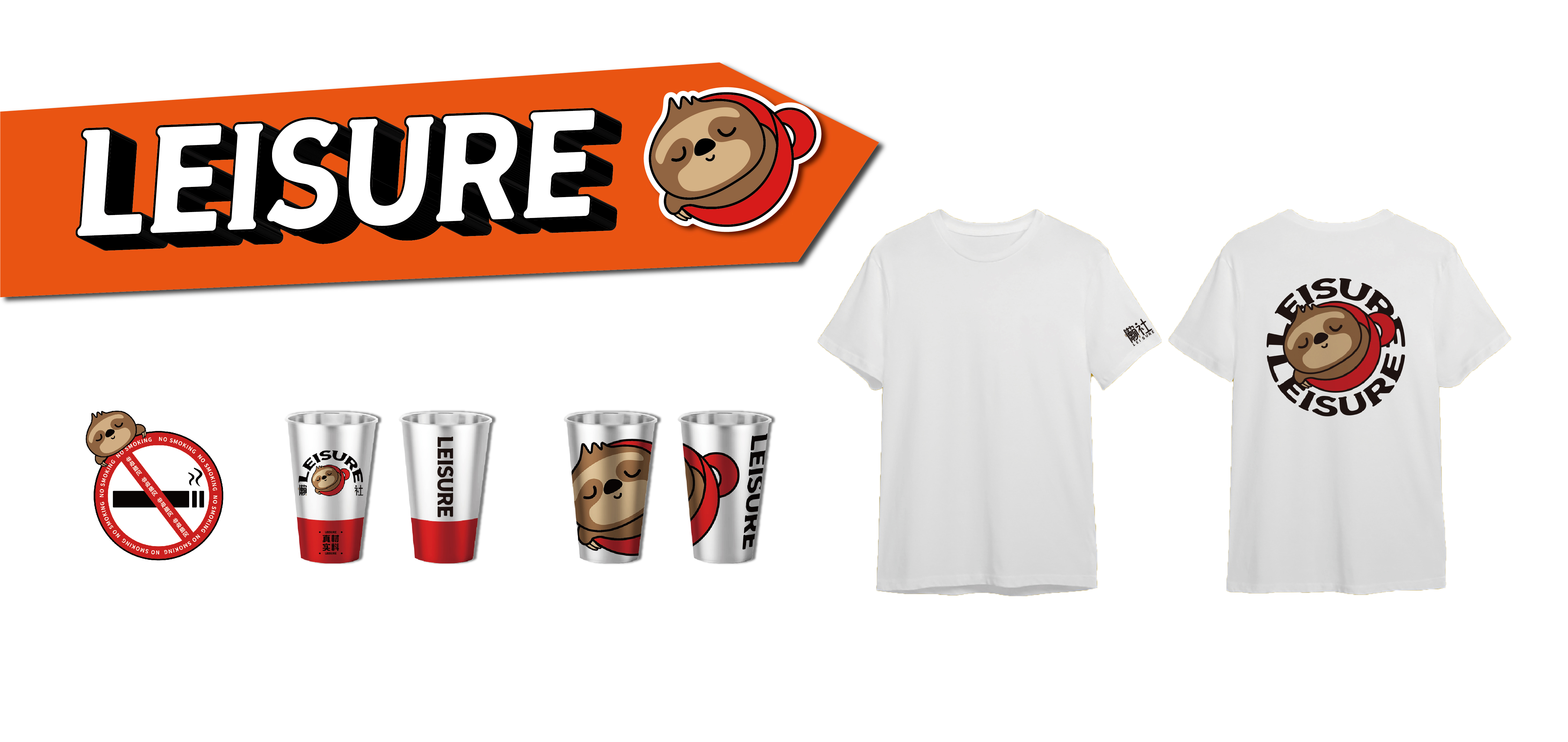 café，logo，vi，periphery，