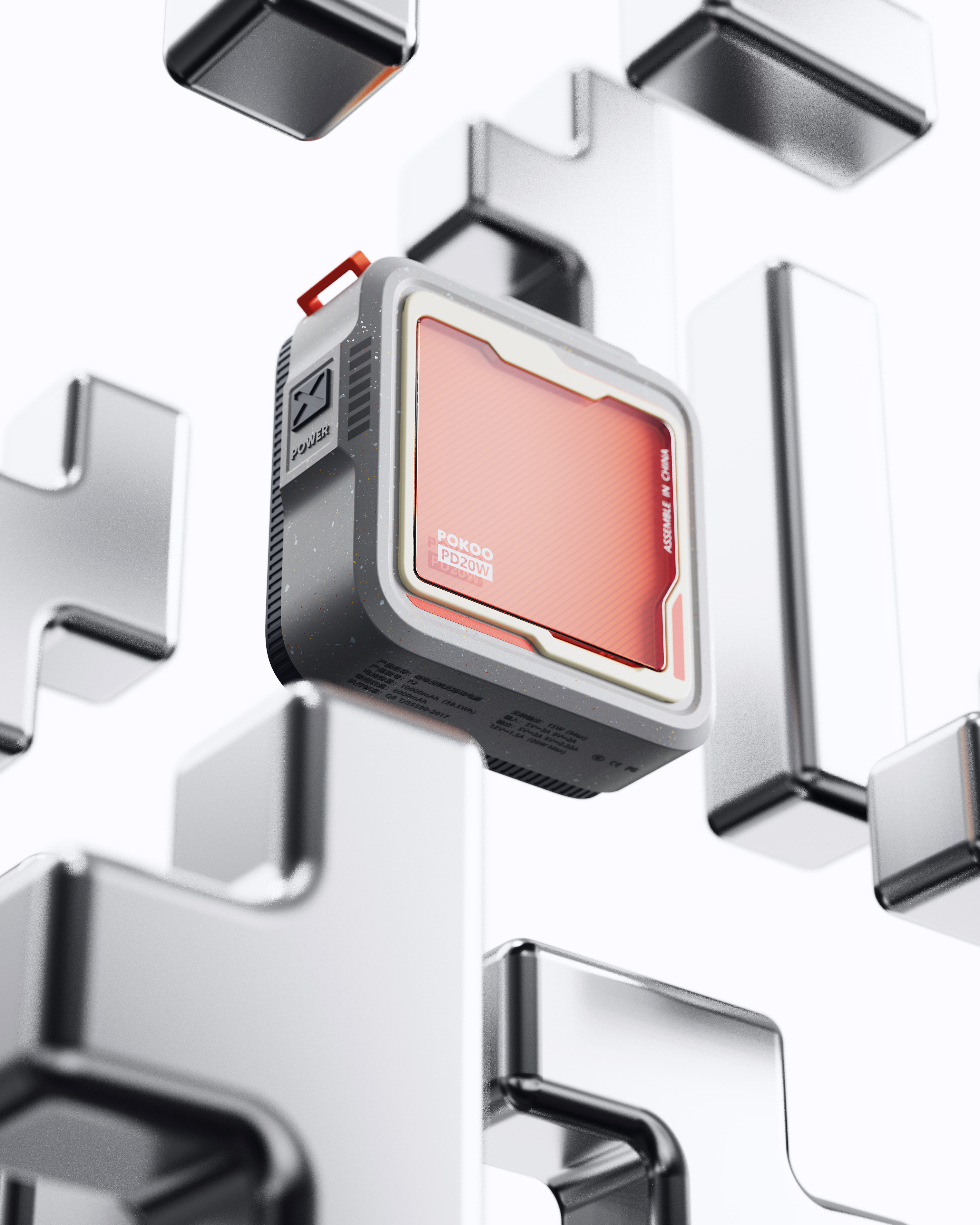 person one is in love with，portable battery，Tide play，