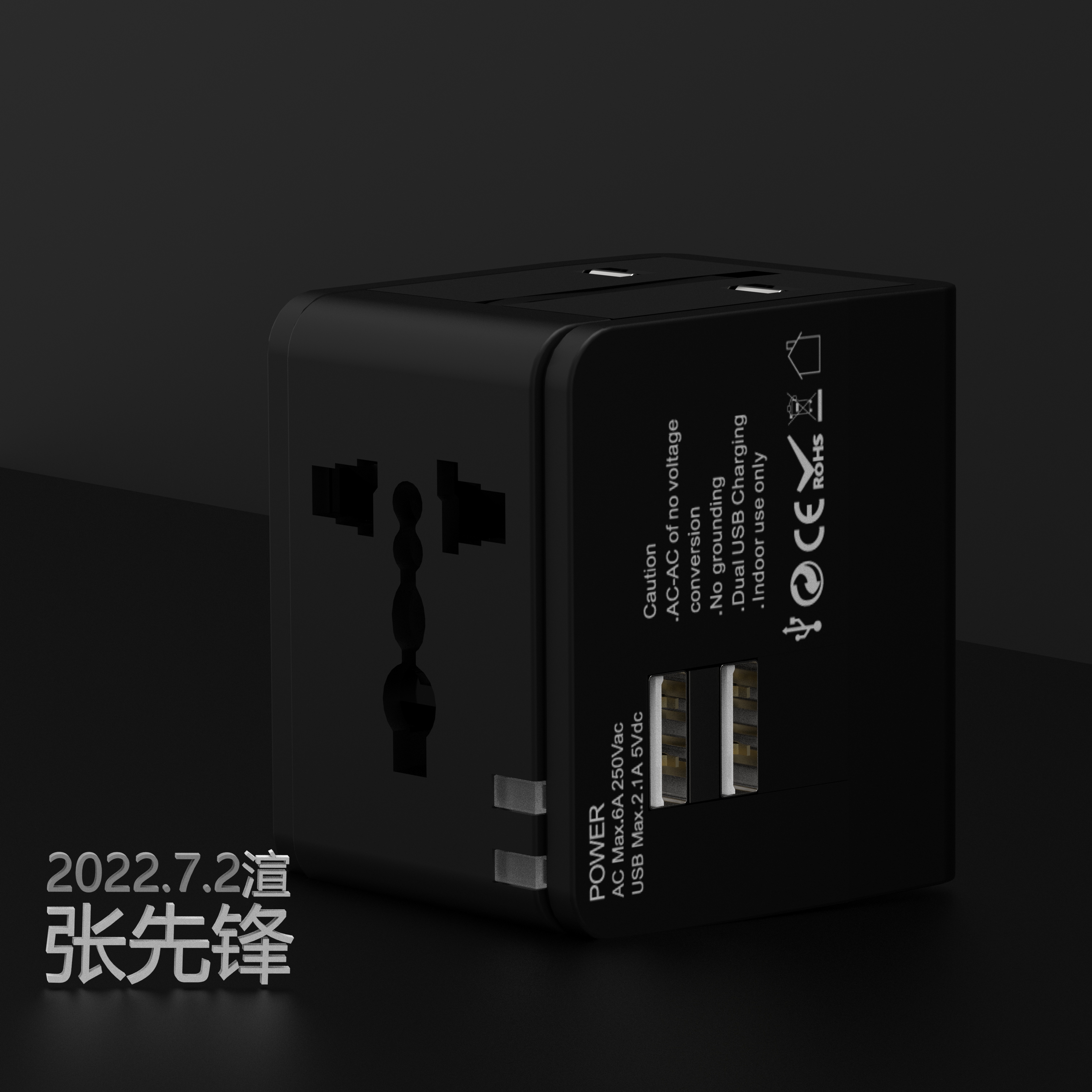 Multinational travel rendering，